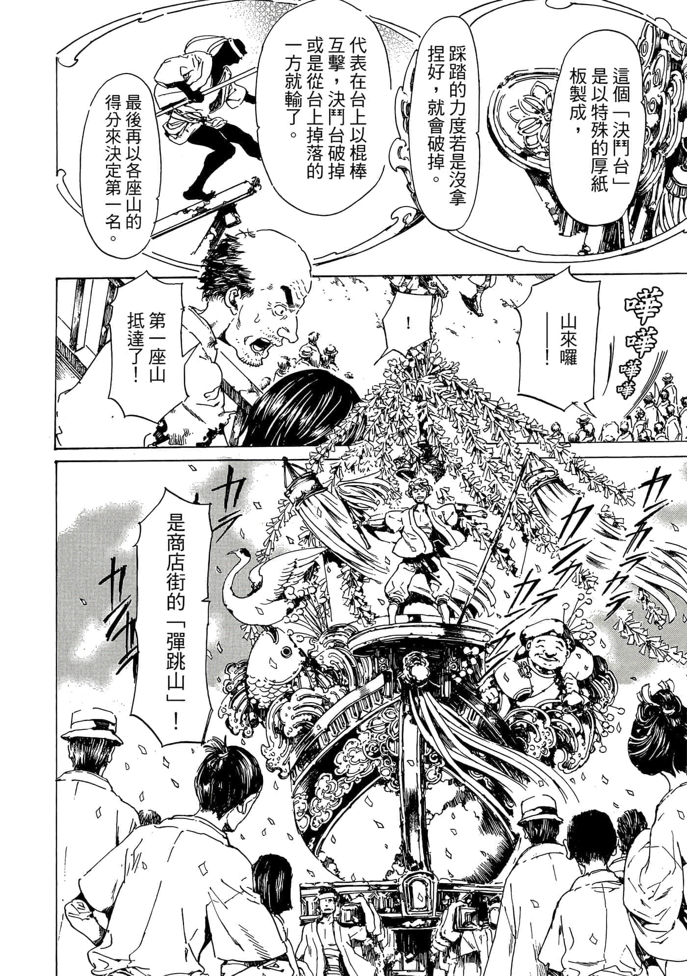 第 109 页