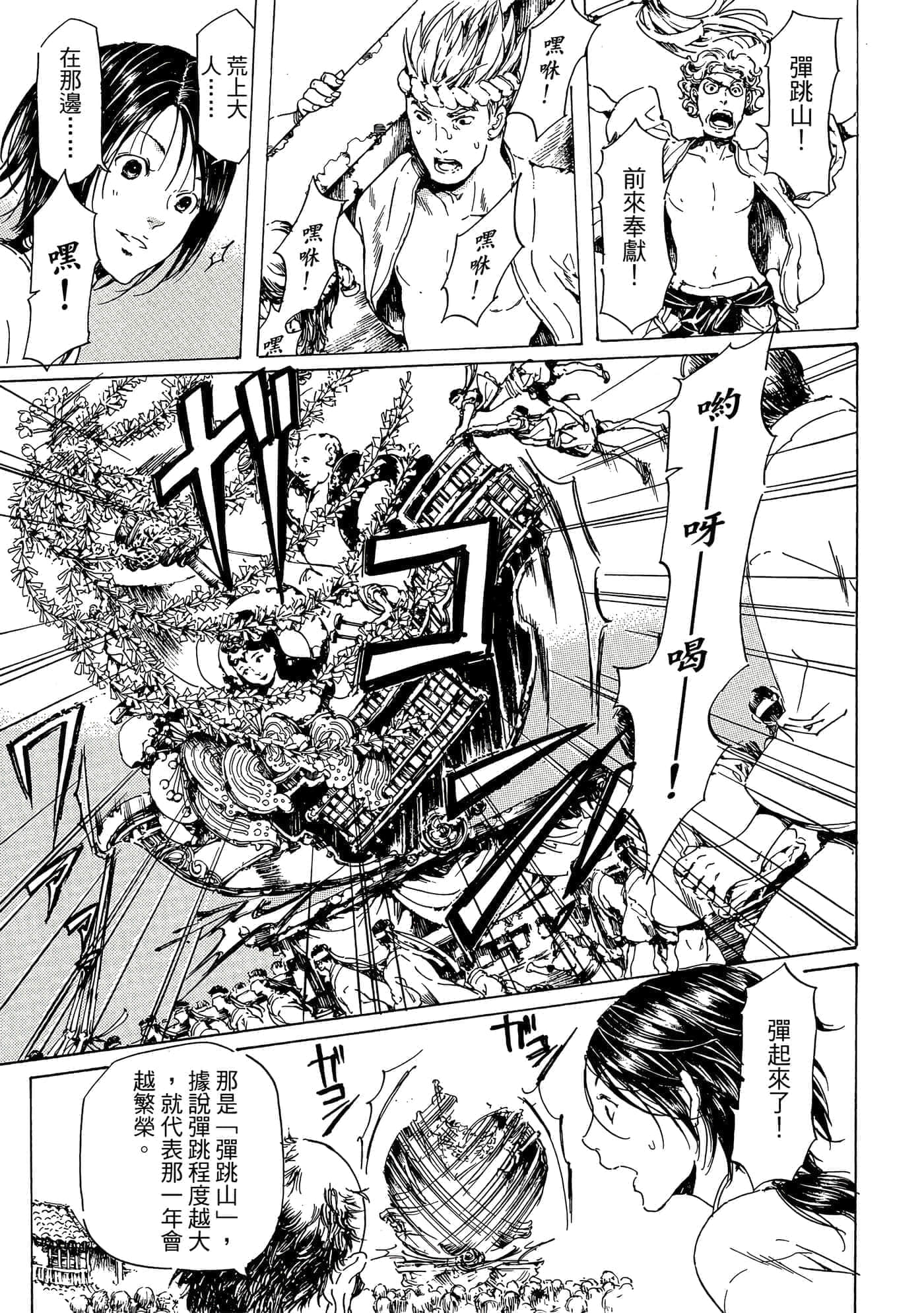 第 110 页
