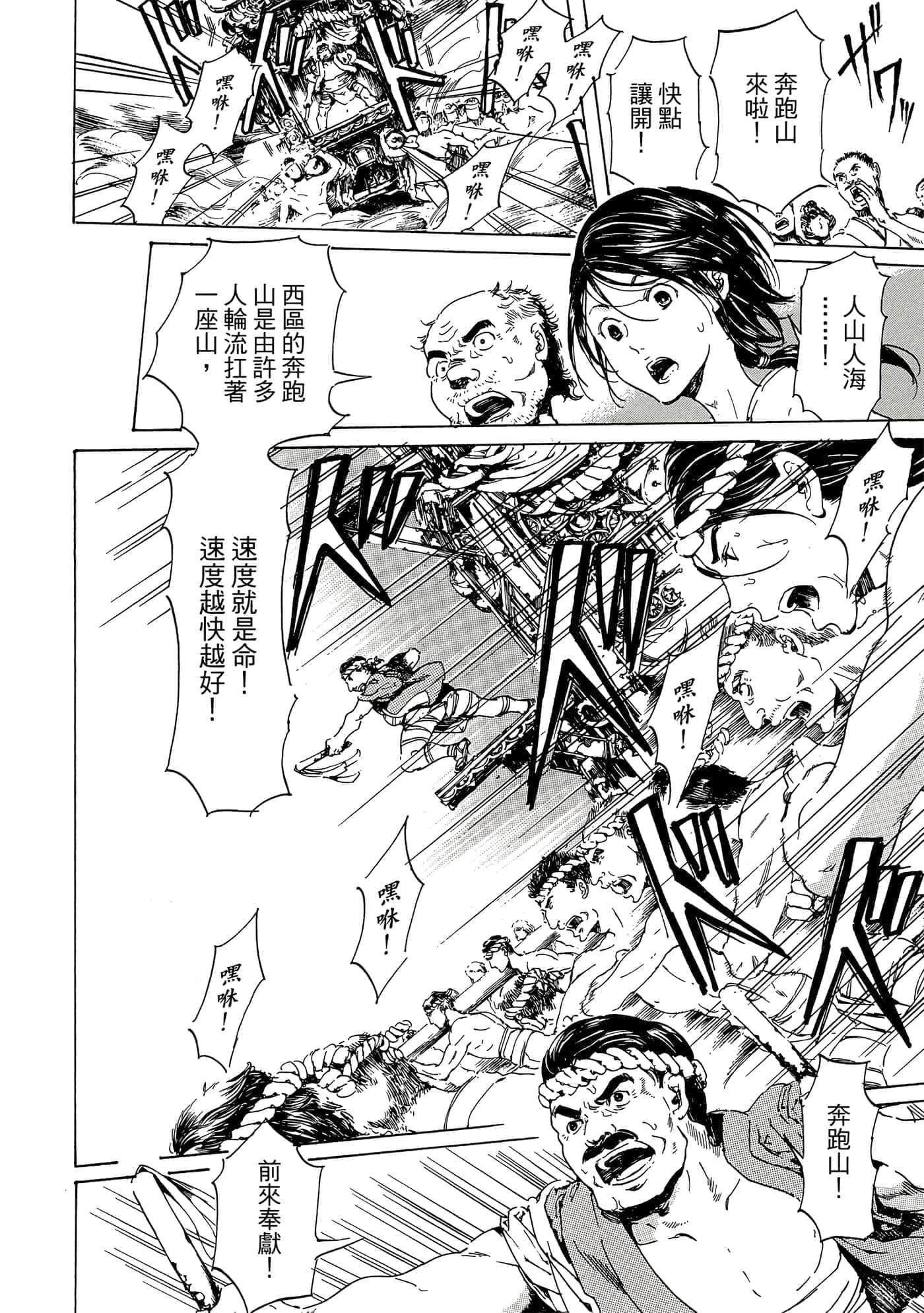 第 111 页