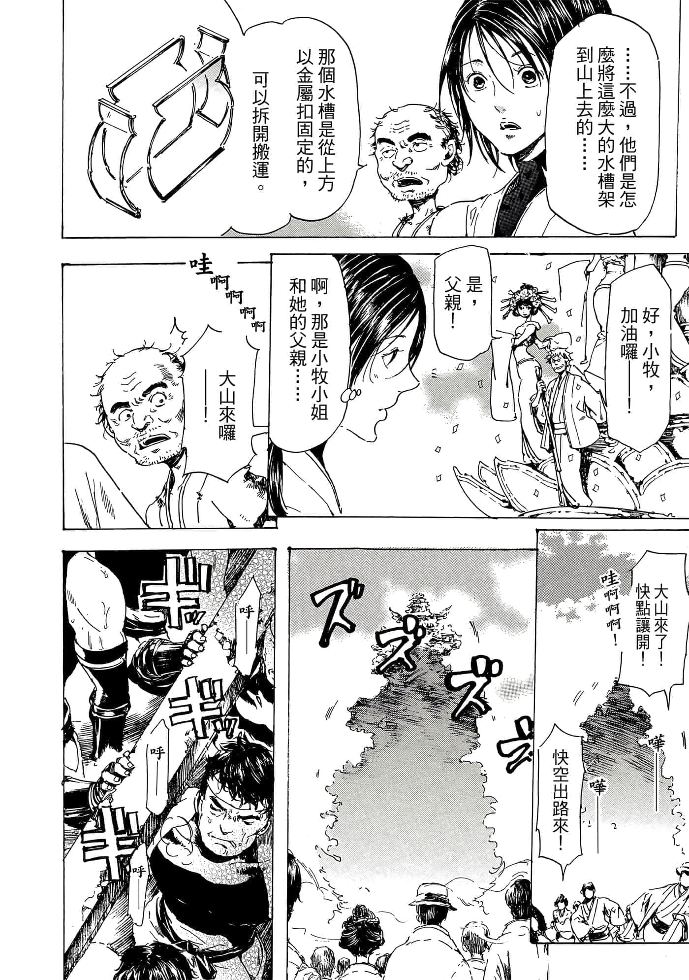第 115 页