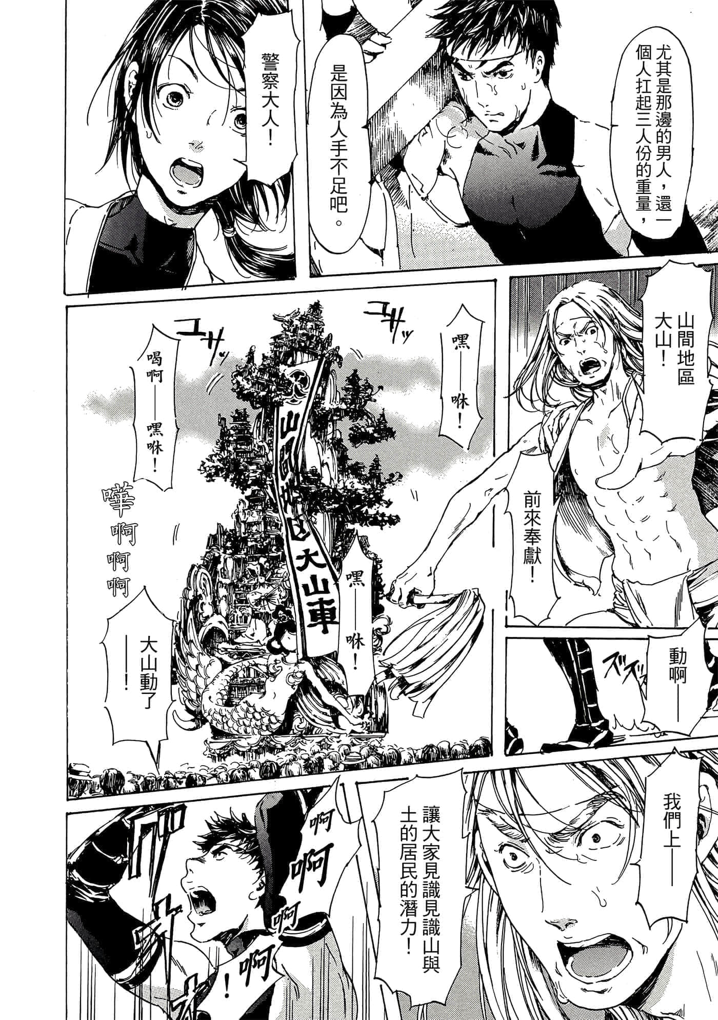 第 117 页