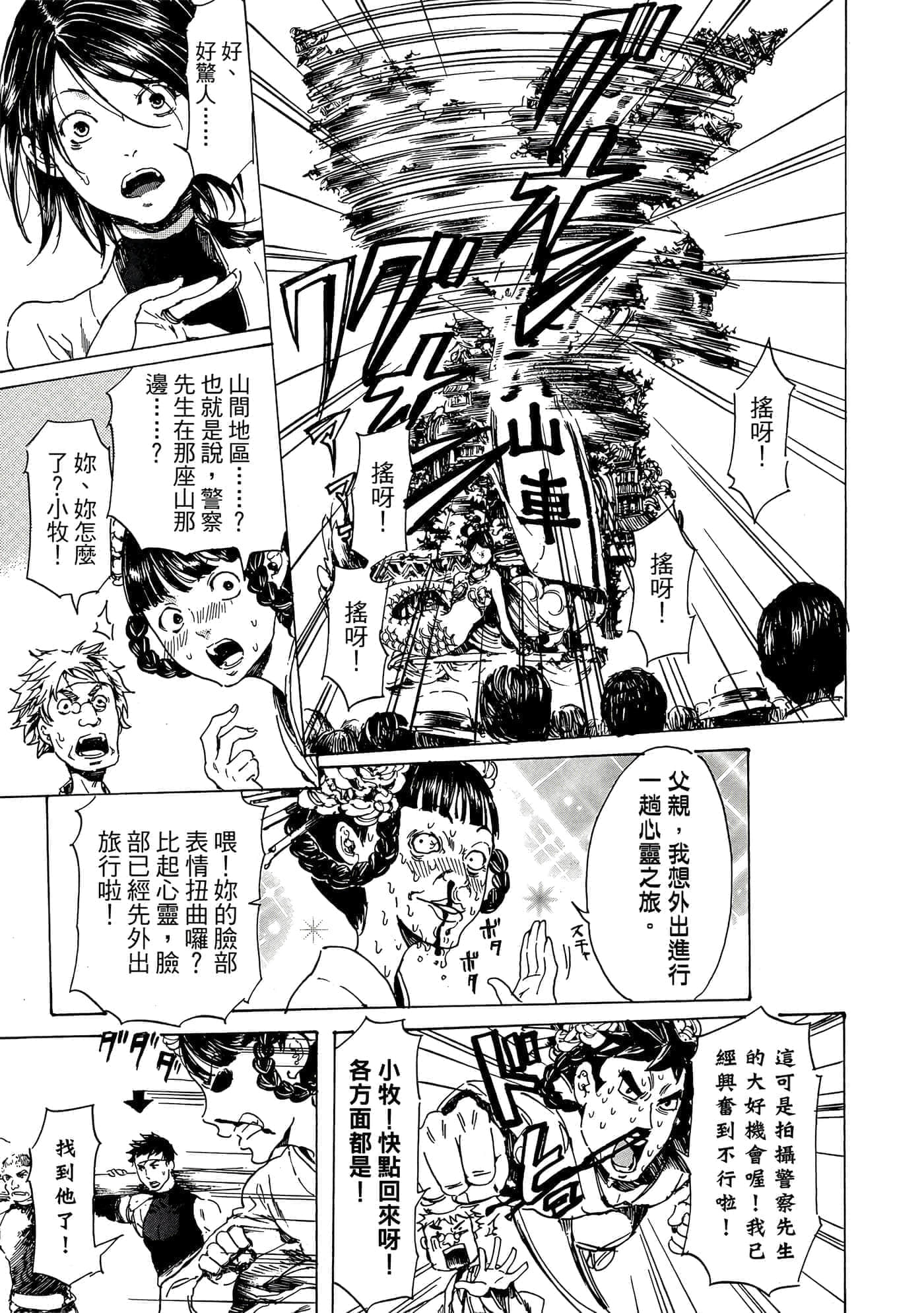 第 118 页