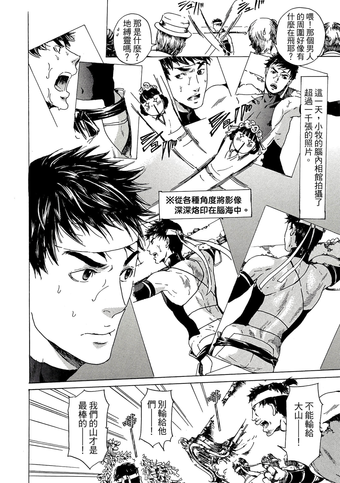 第 119 页