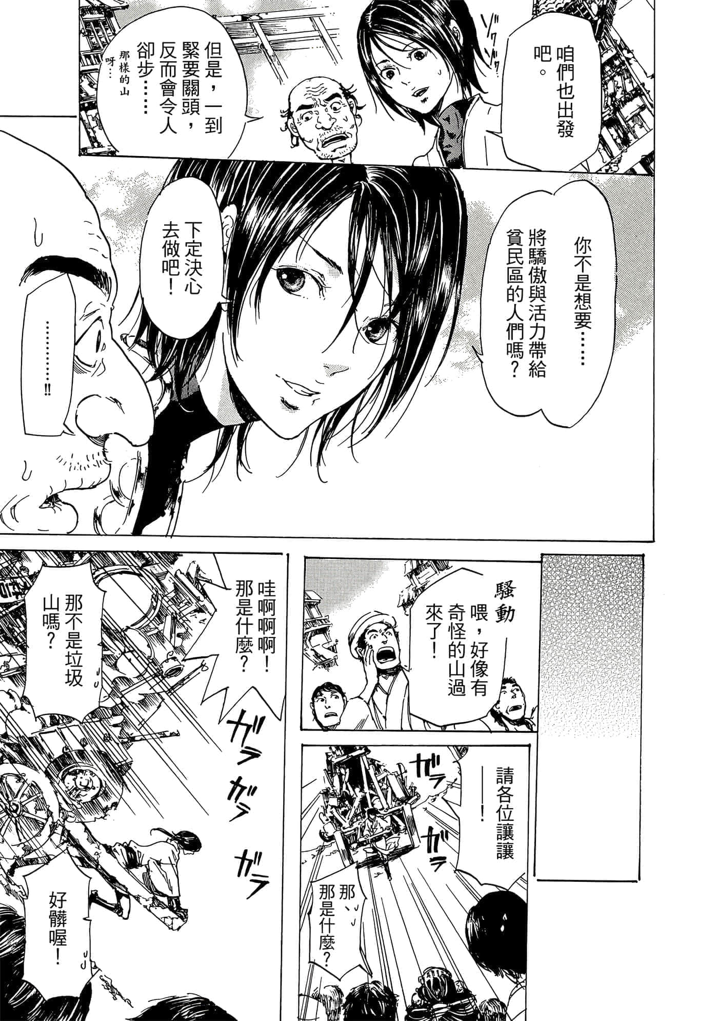 第 120 页