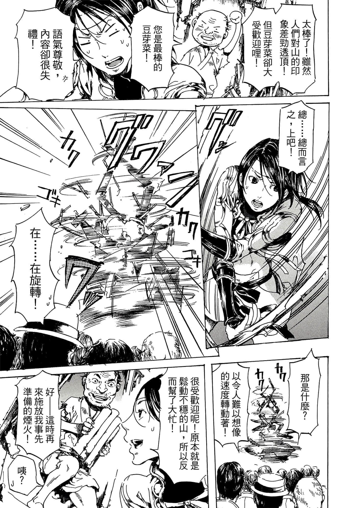 第 122 页