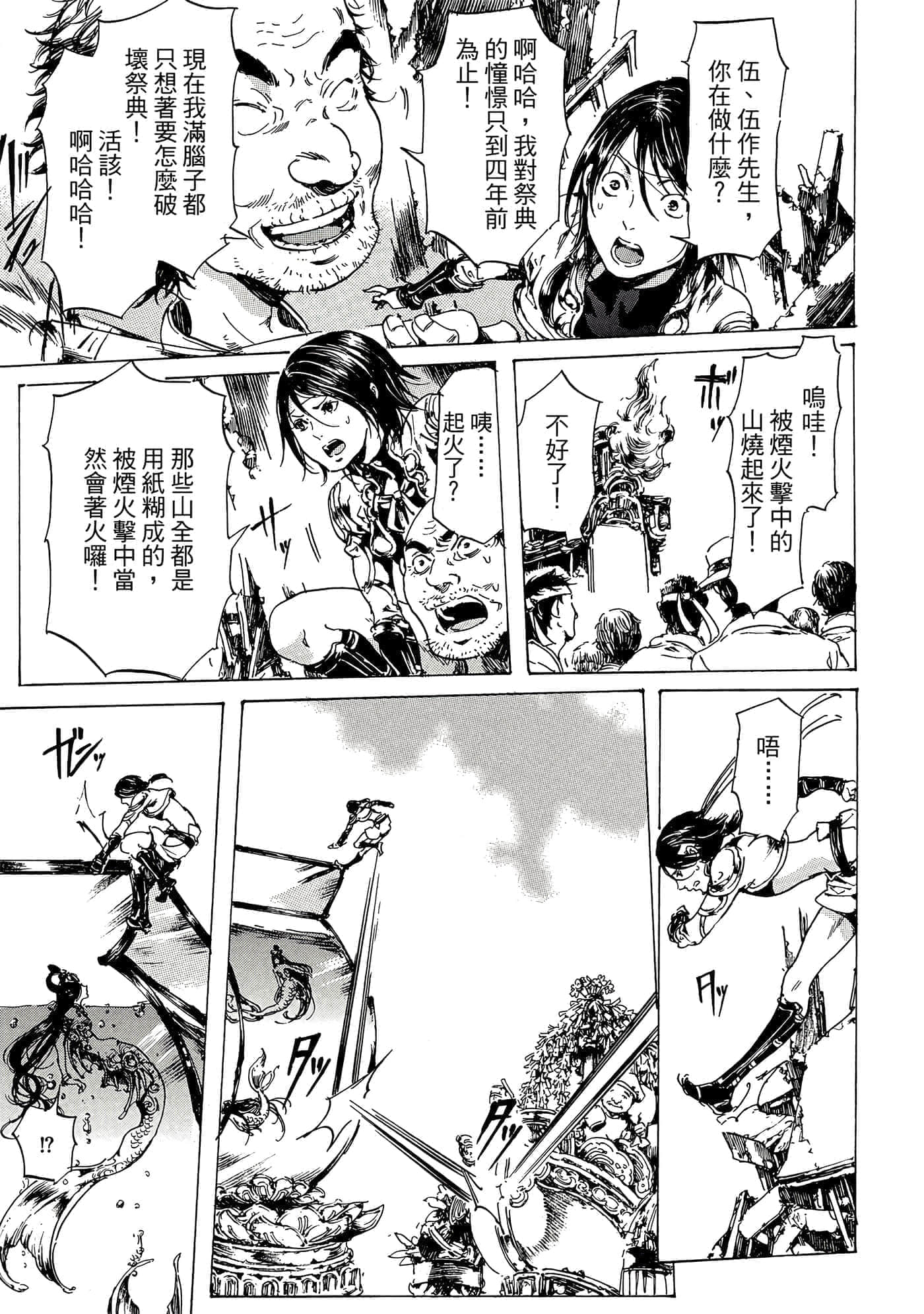 第 124 页