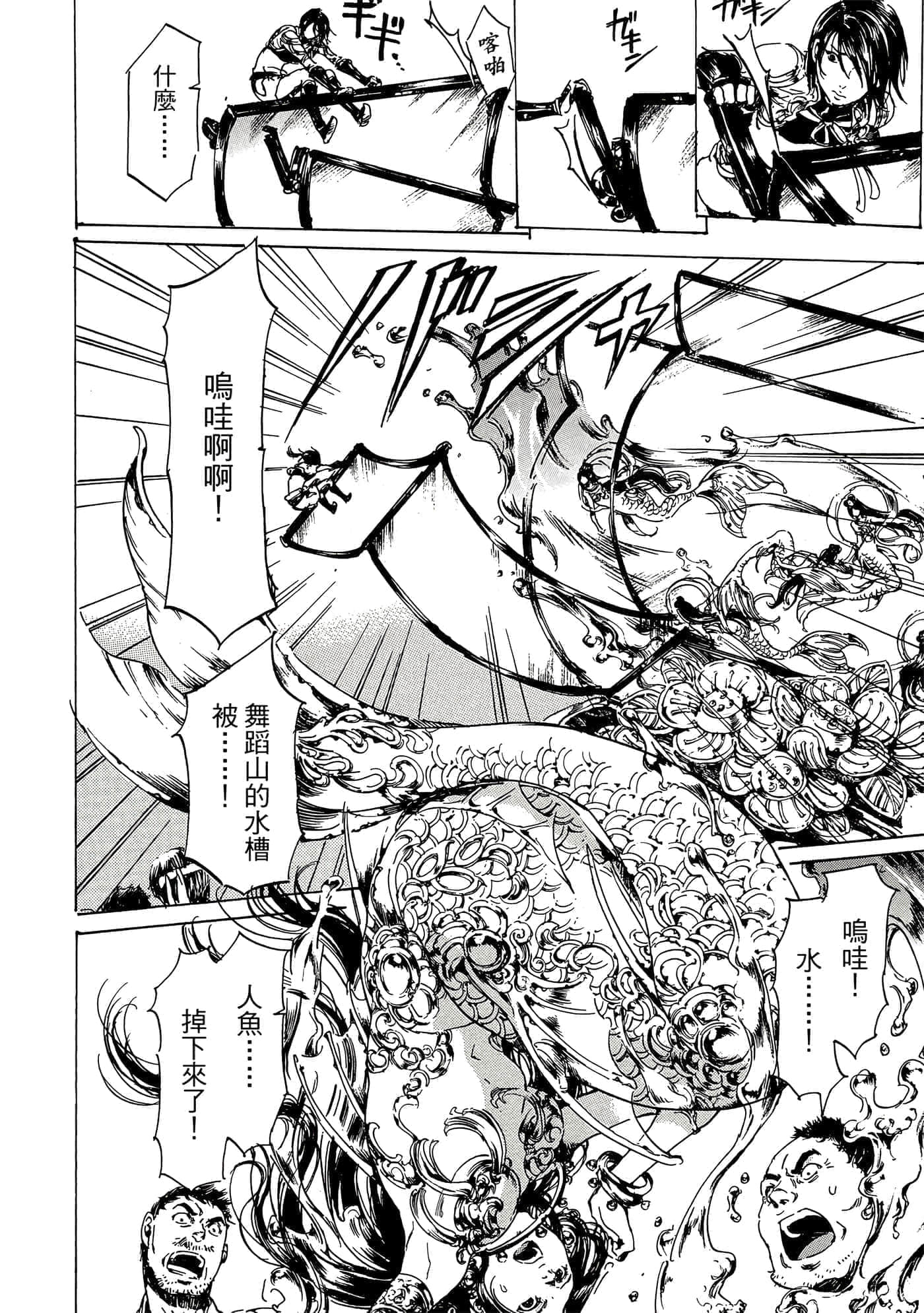 第 125 页
