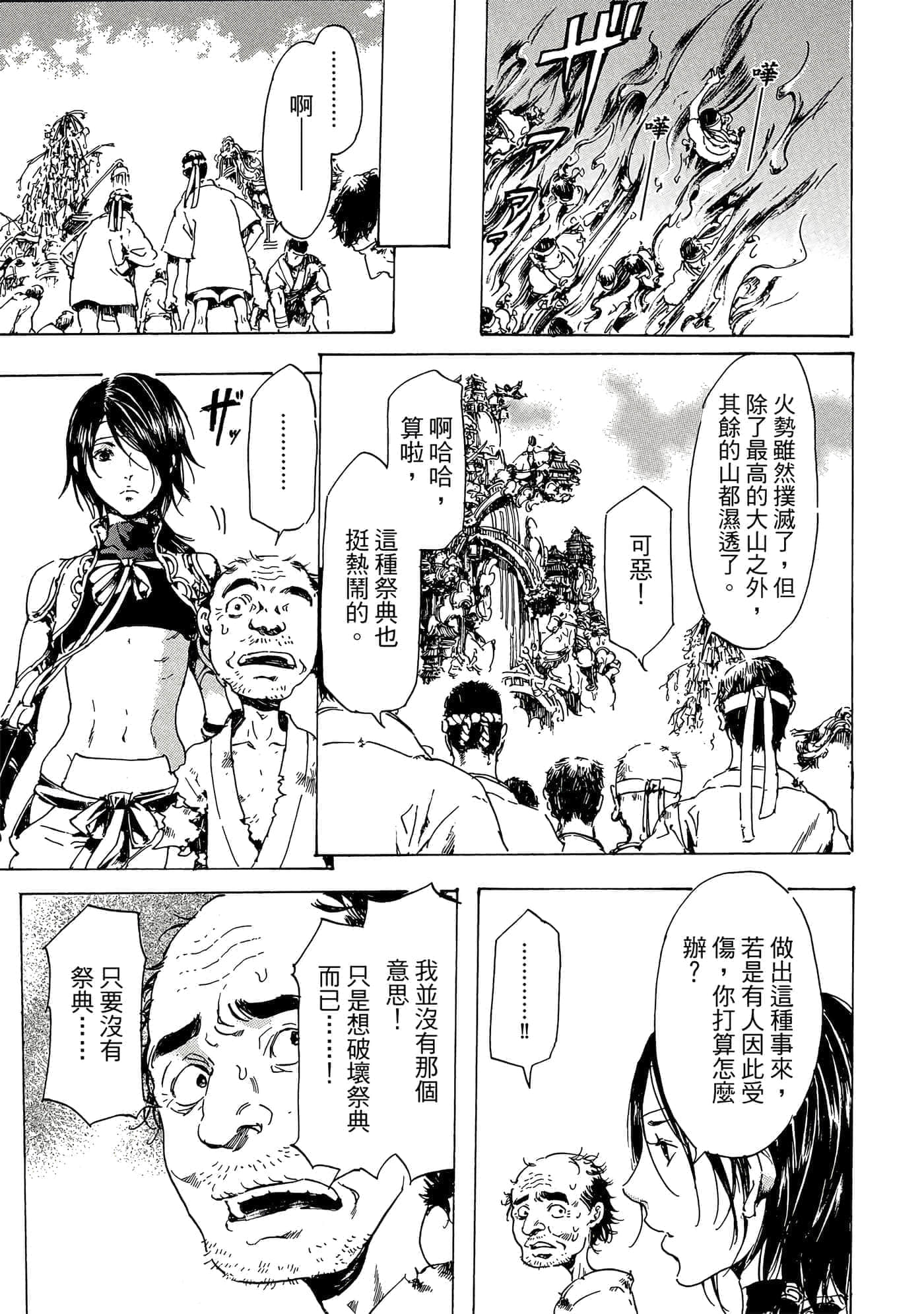 第 126 页