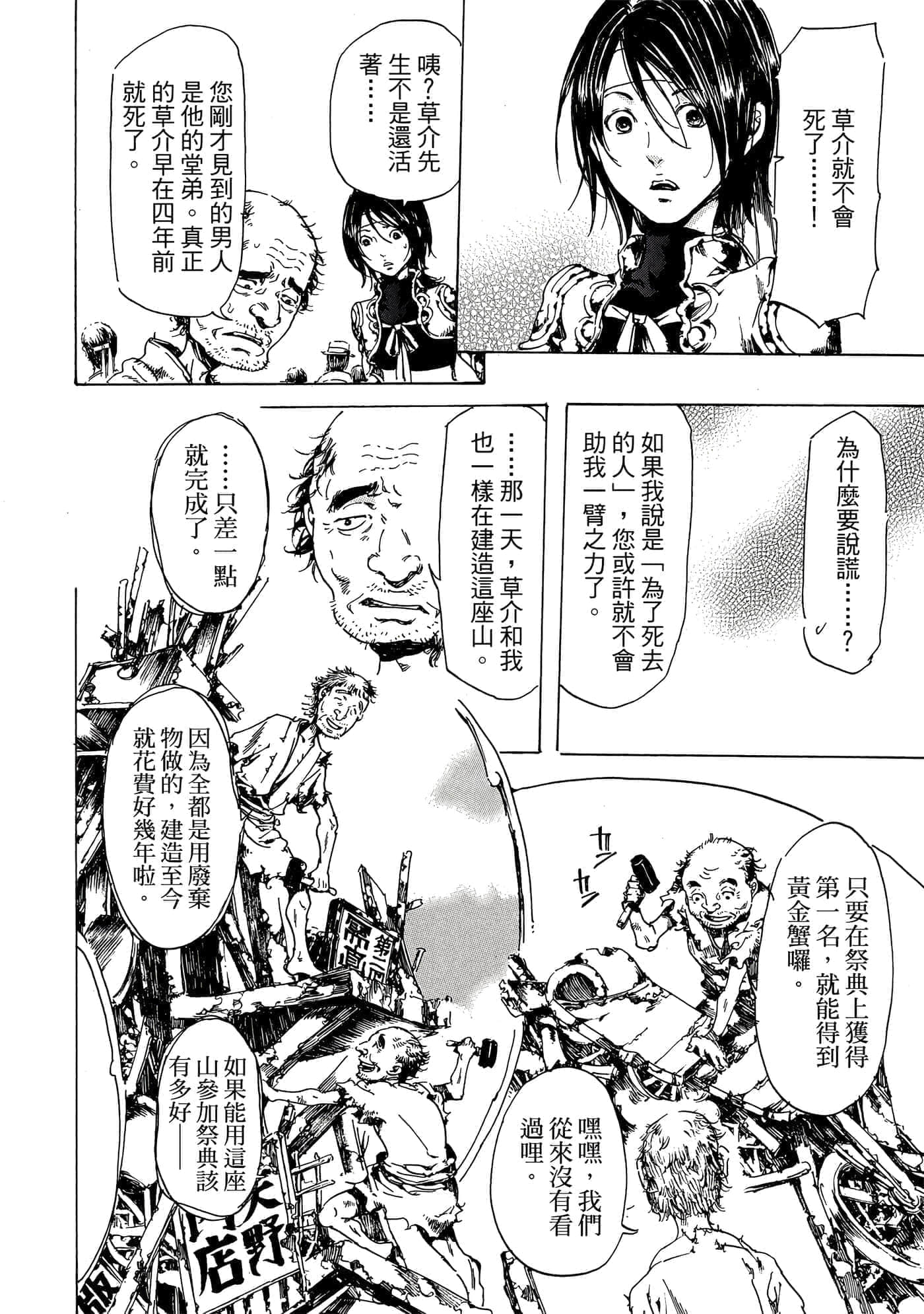 第 127 页