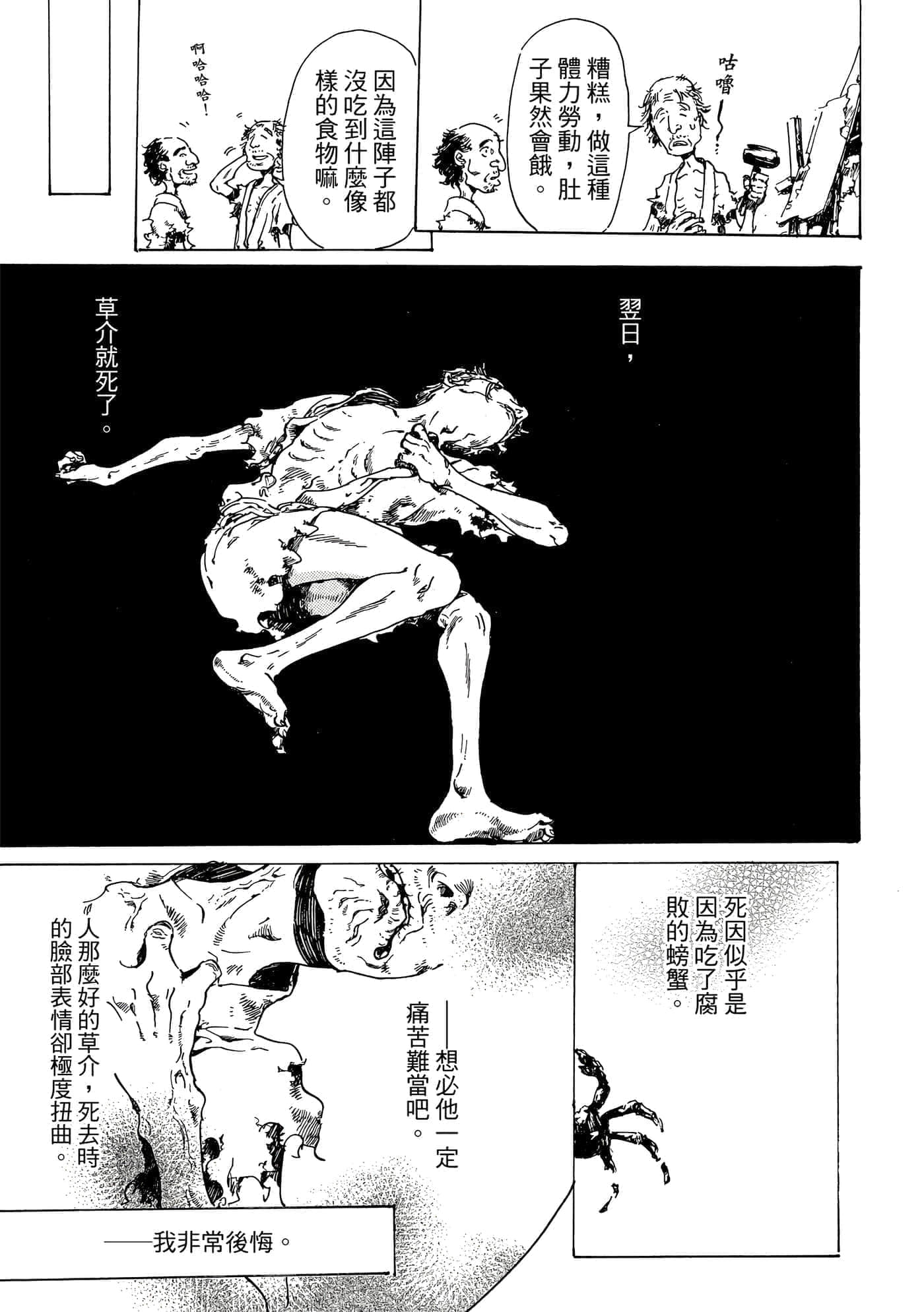 第 128 页