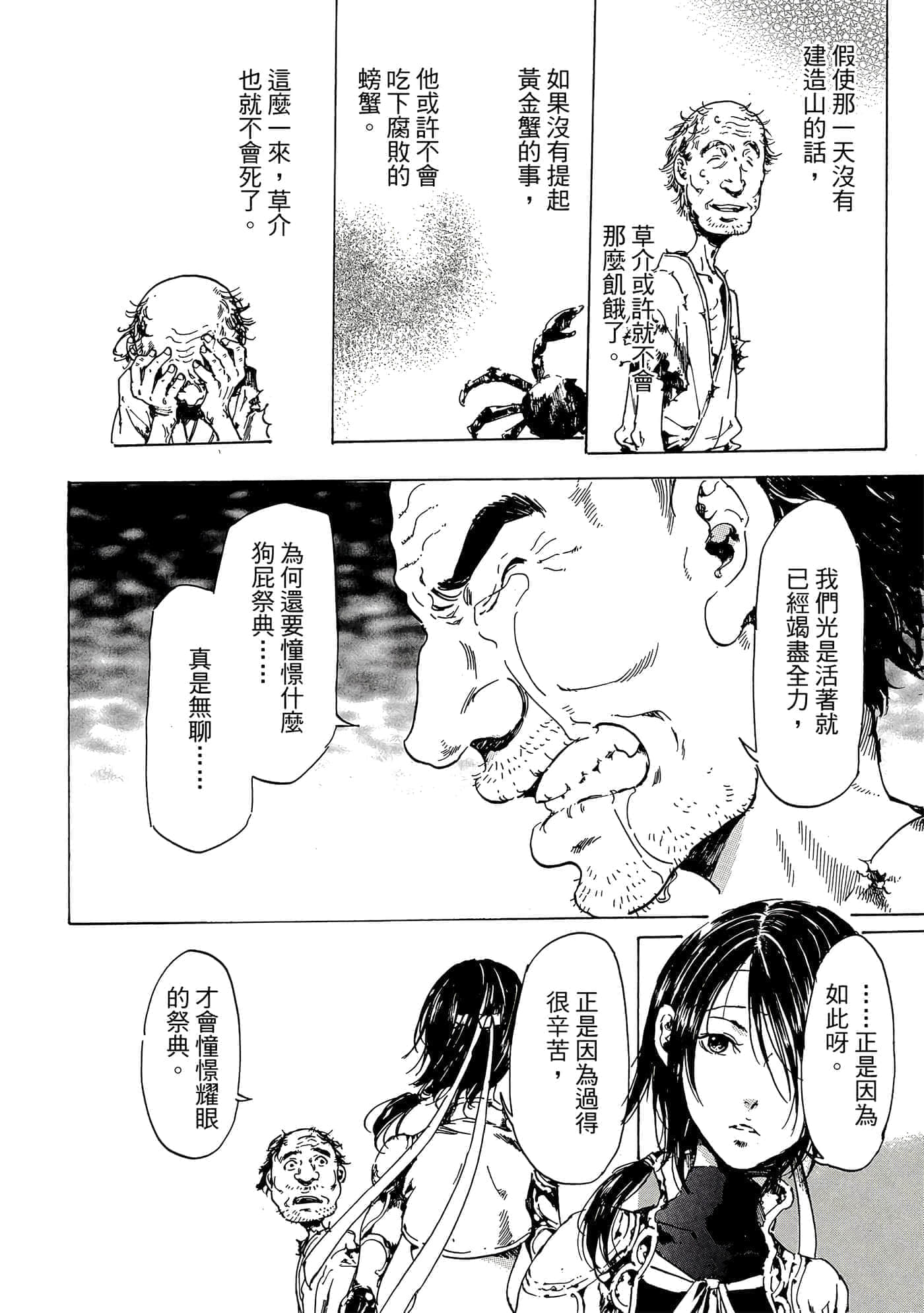 第 129 页
