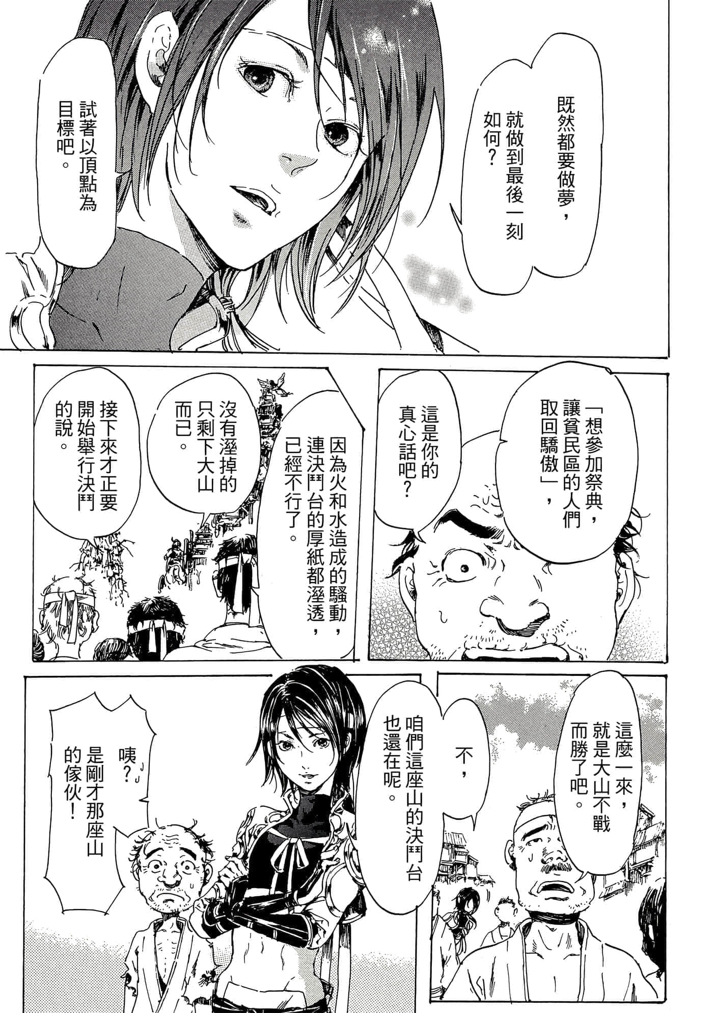 第 130 页