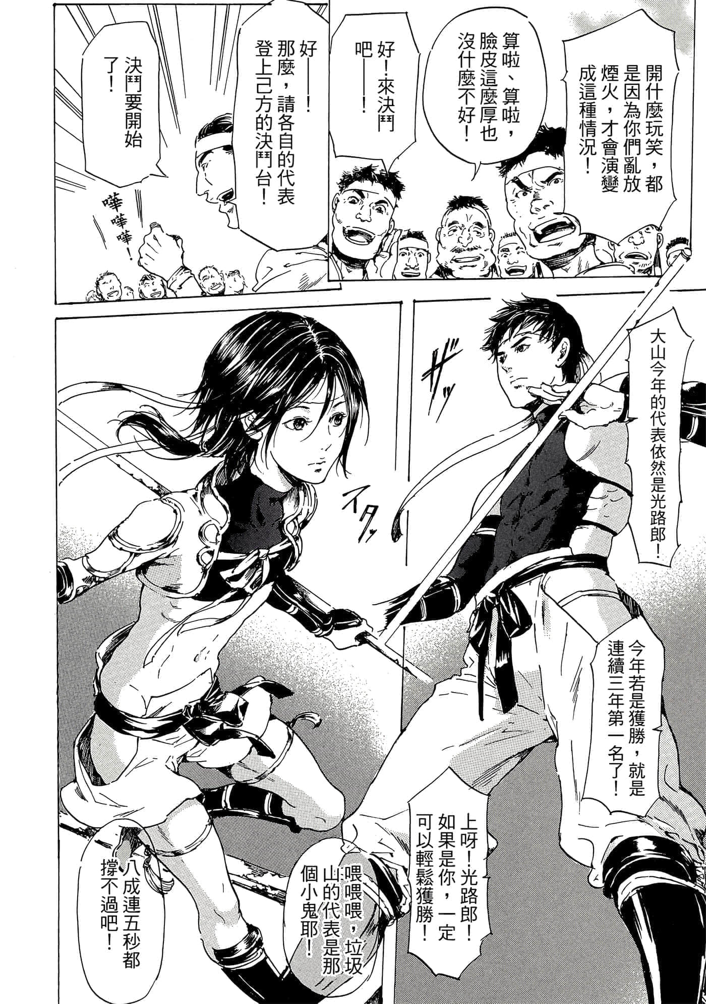 第 131 页