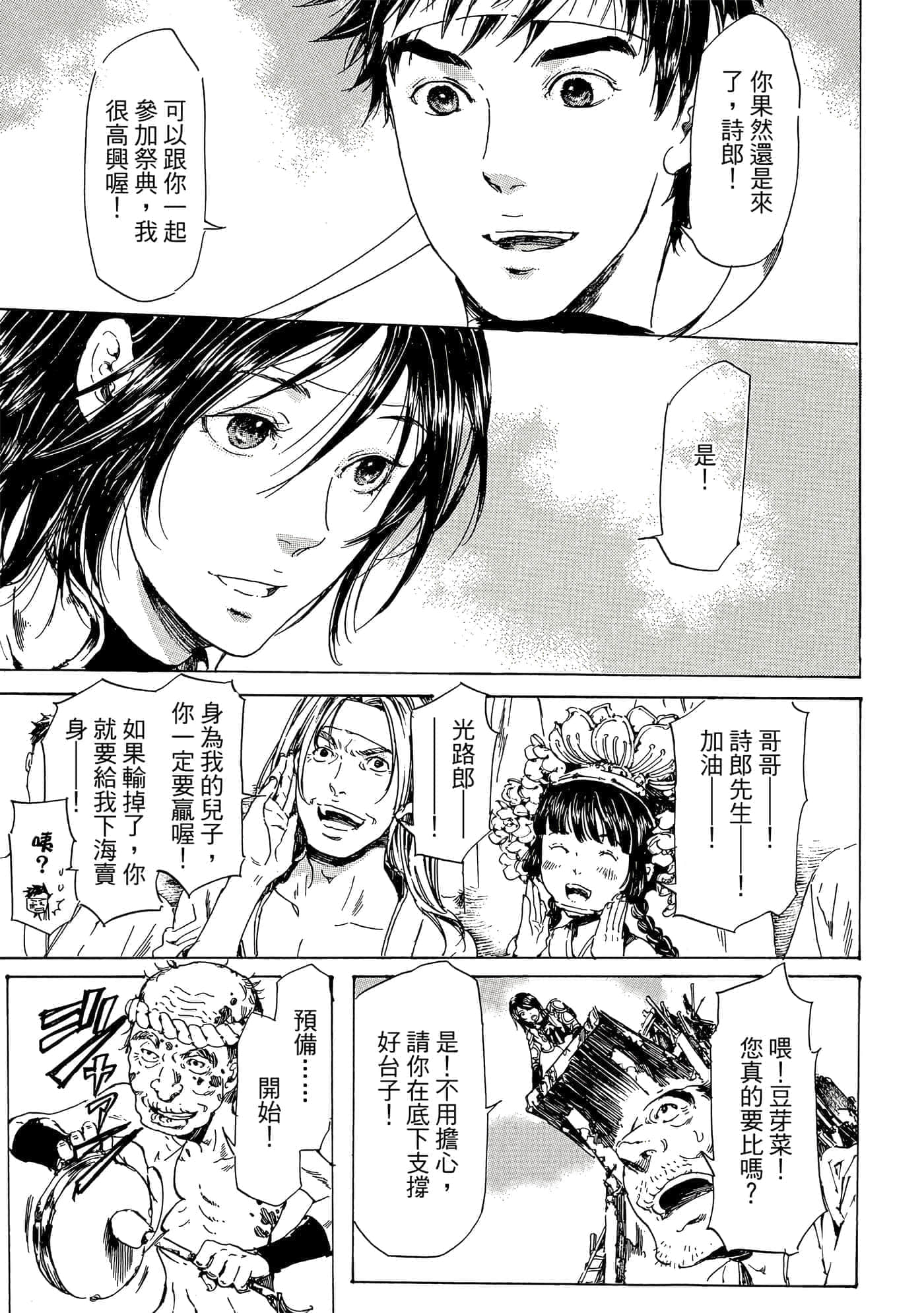 第 132 页