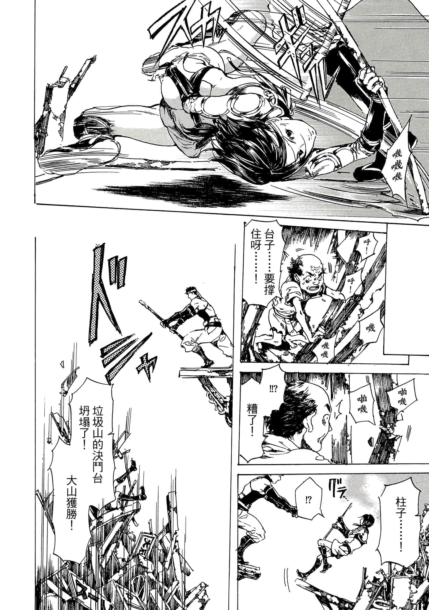 第 135 页