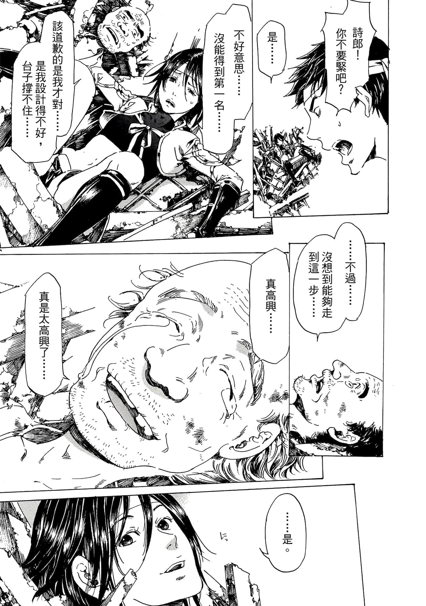 第 136 页