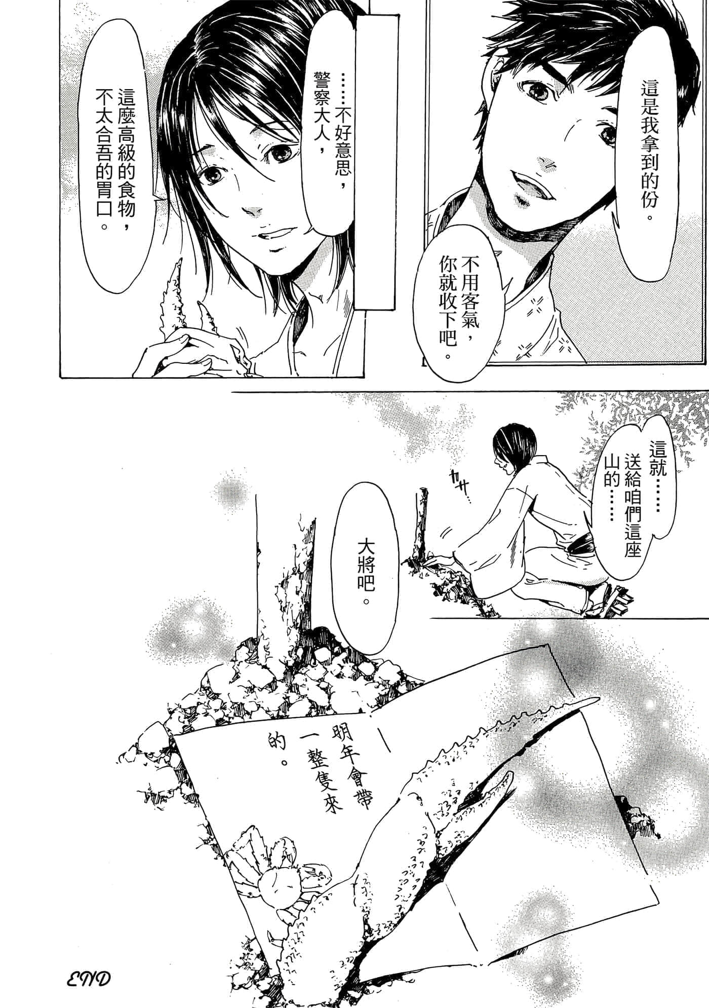 第 139 页