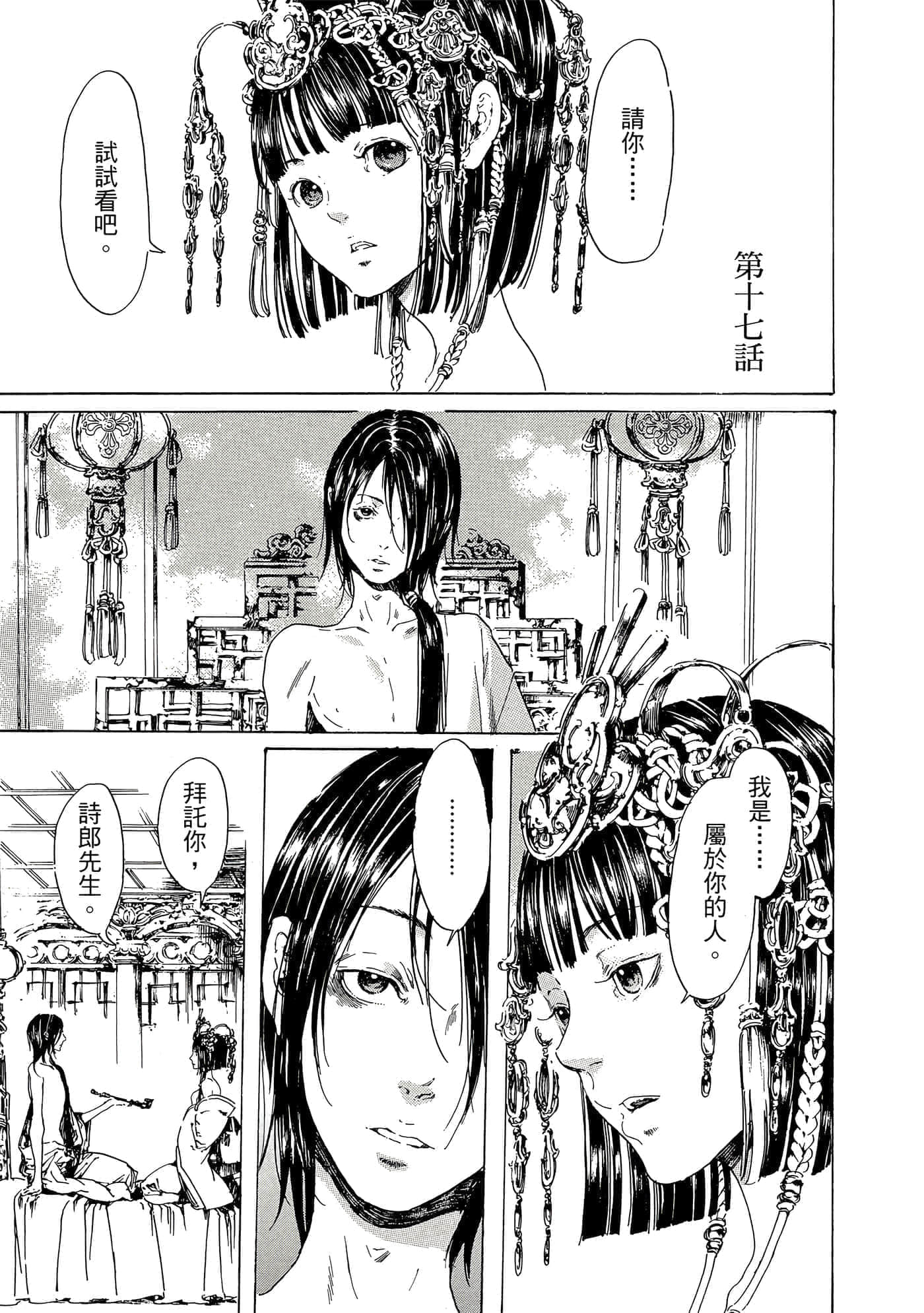 第 140 页