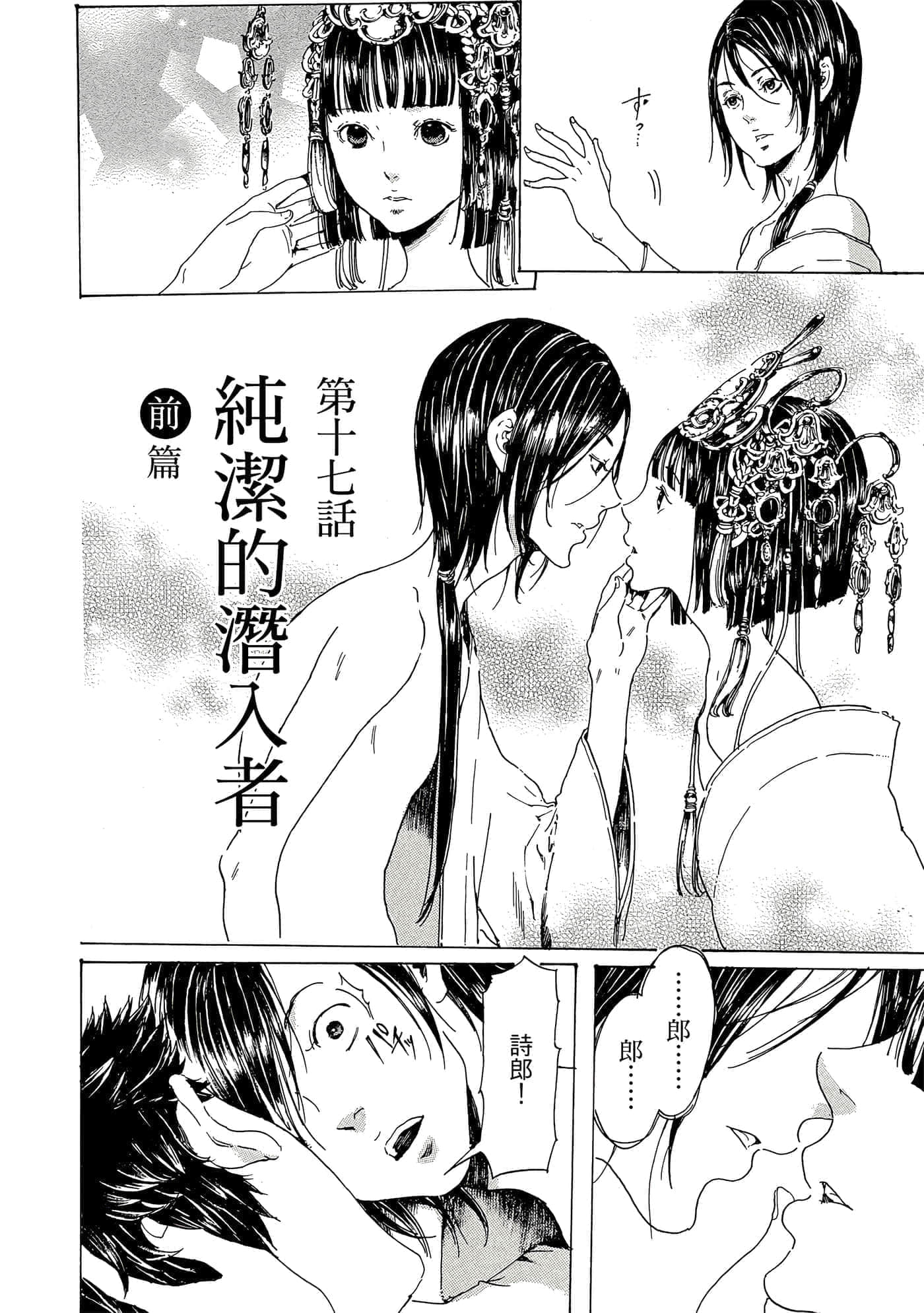 第 141 页