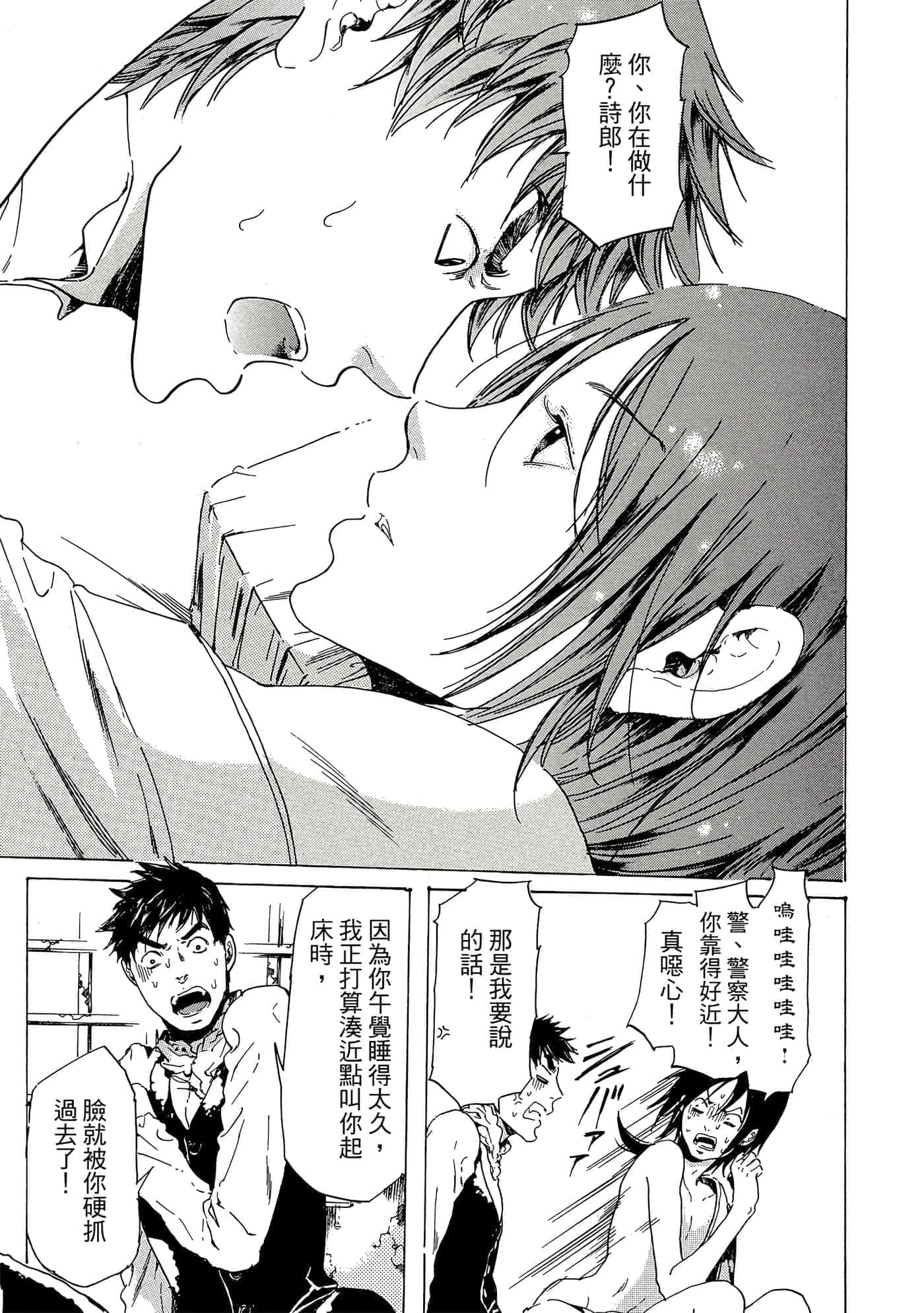 第 142 页