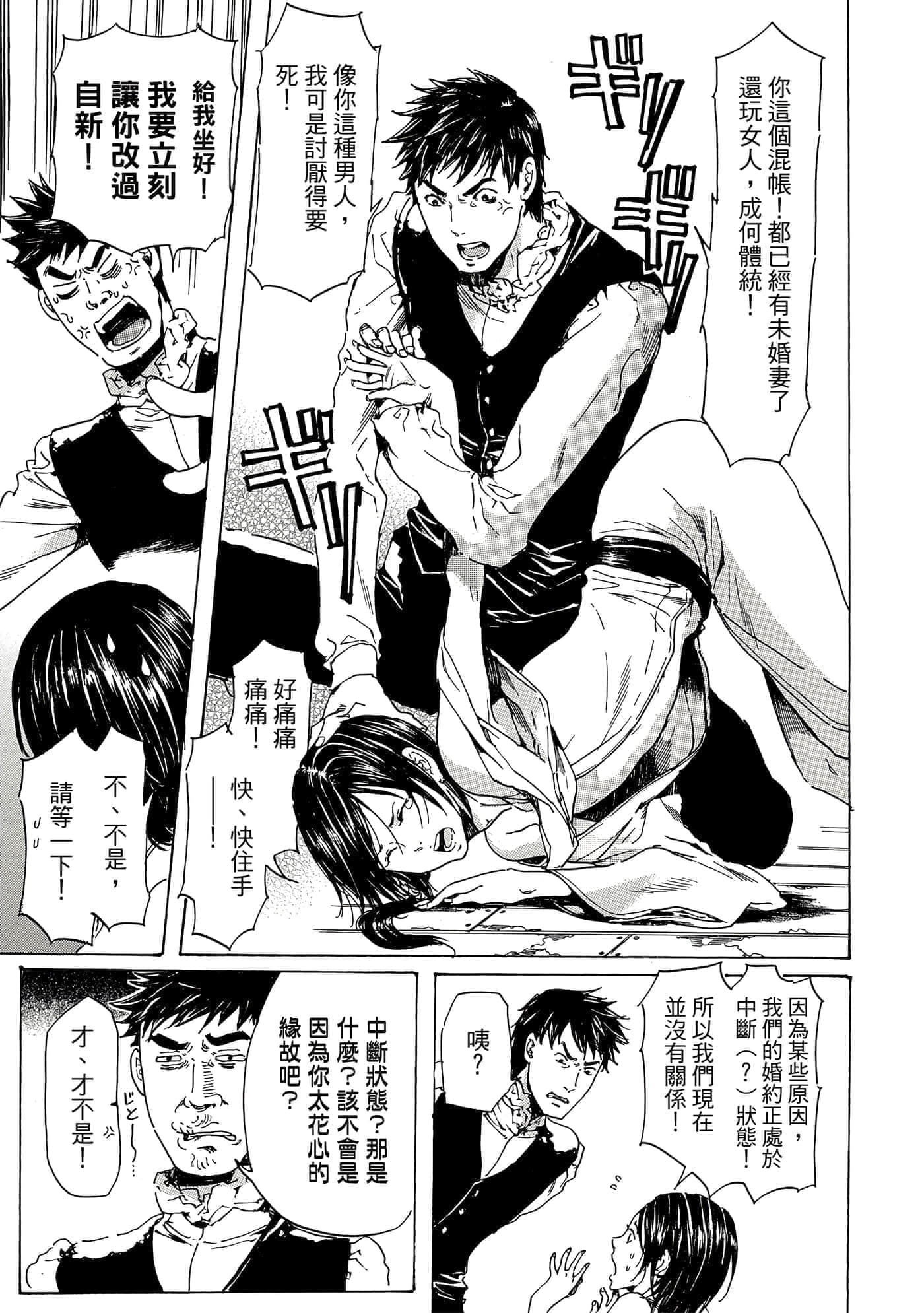 第 144 页