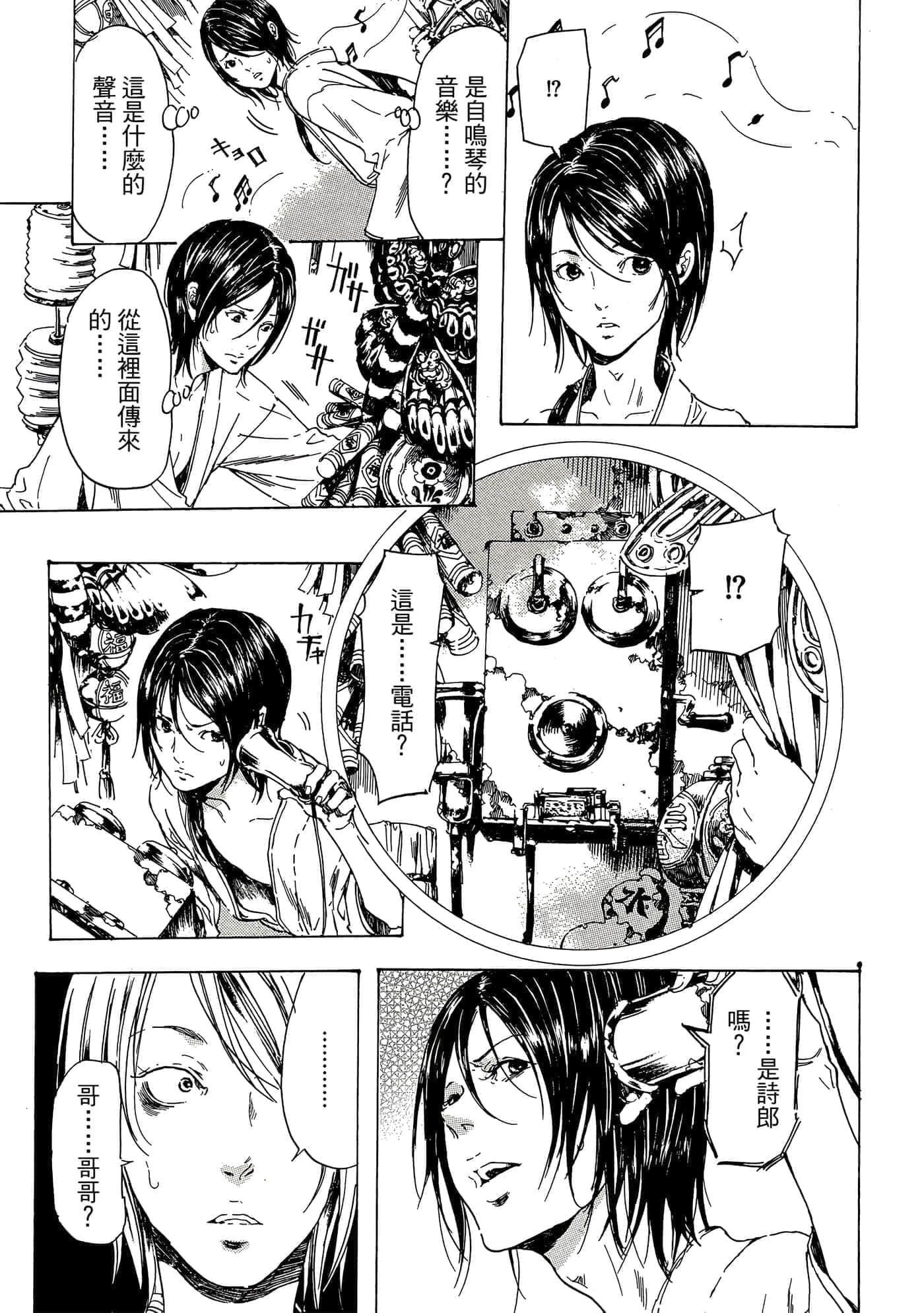 第 146 页