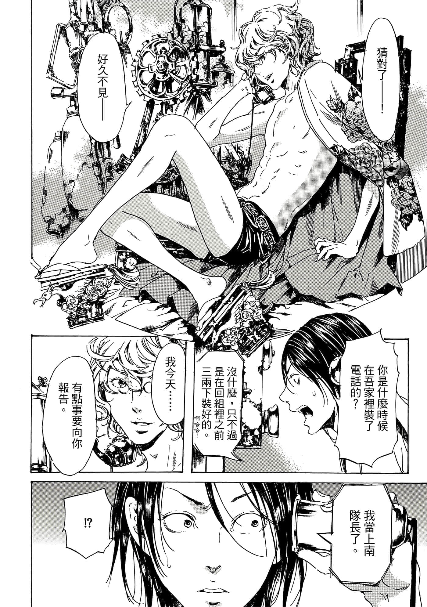 第 147 页