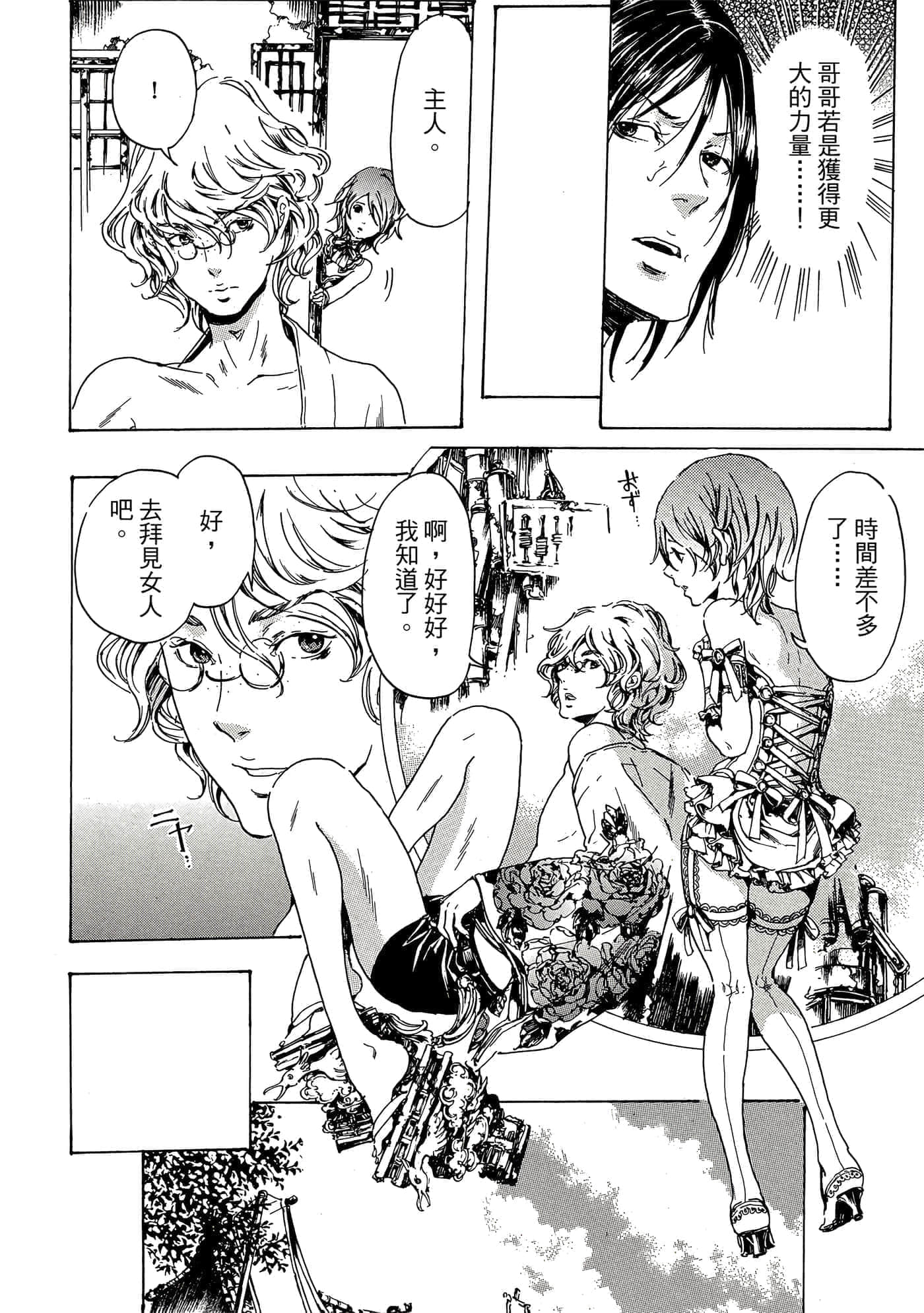 第 149 页