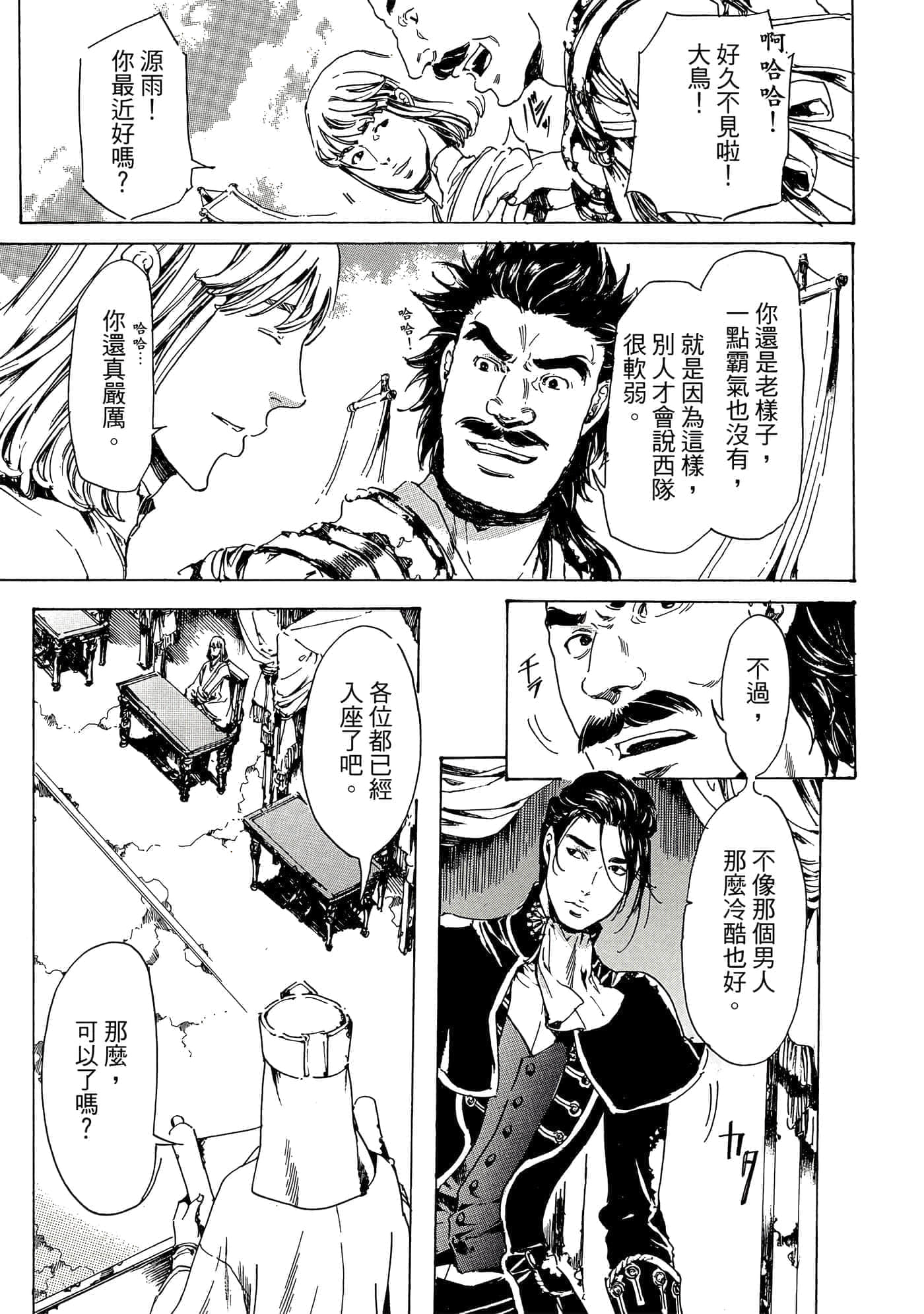 第 152 页