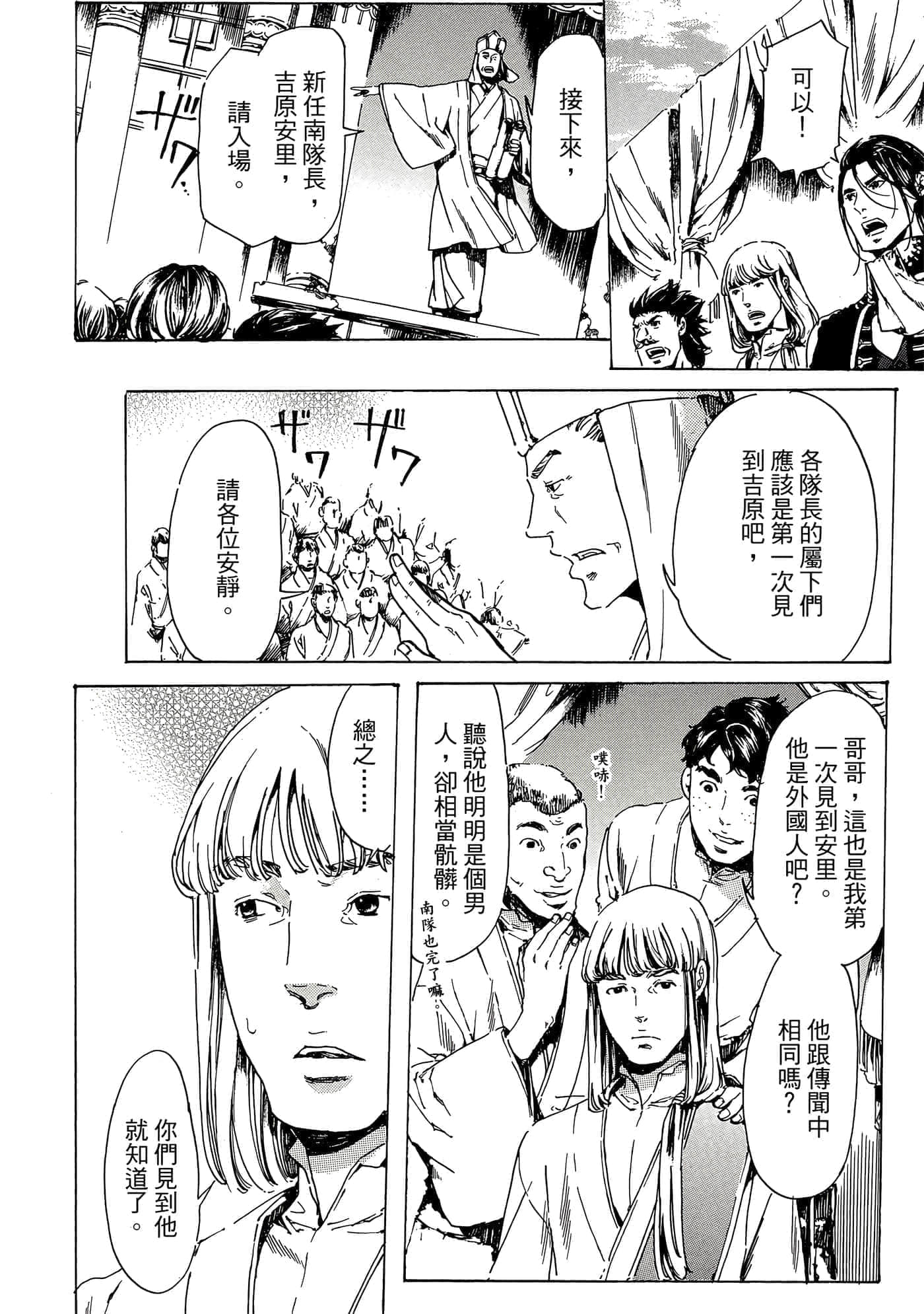 第 153 页