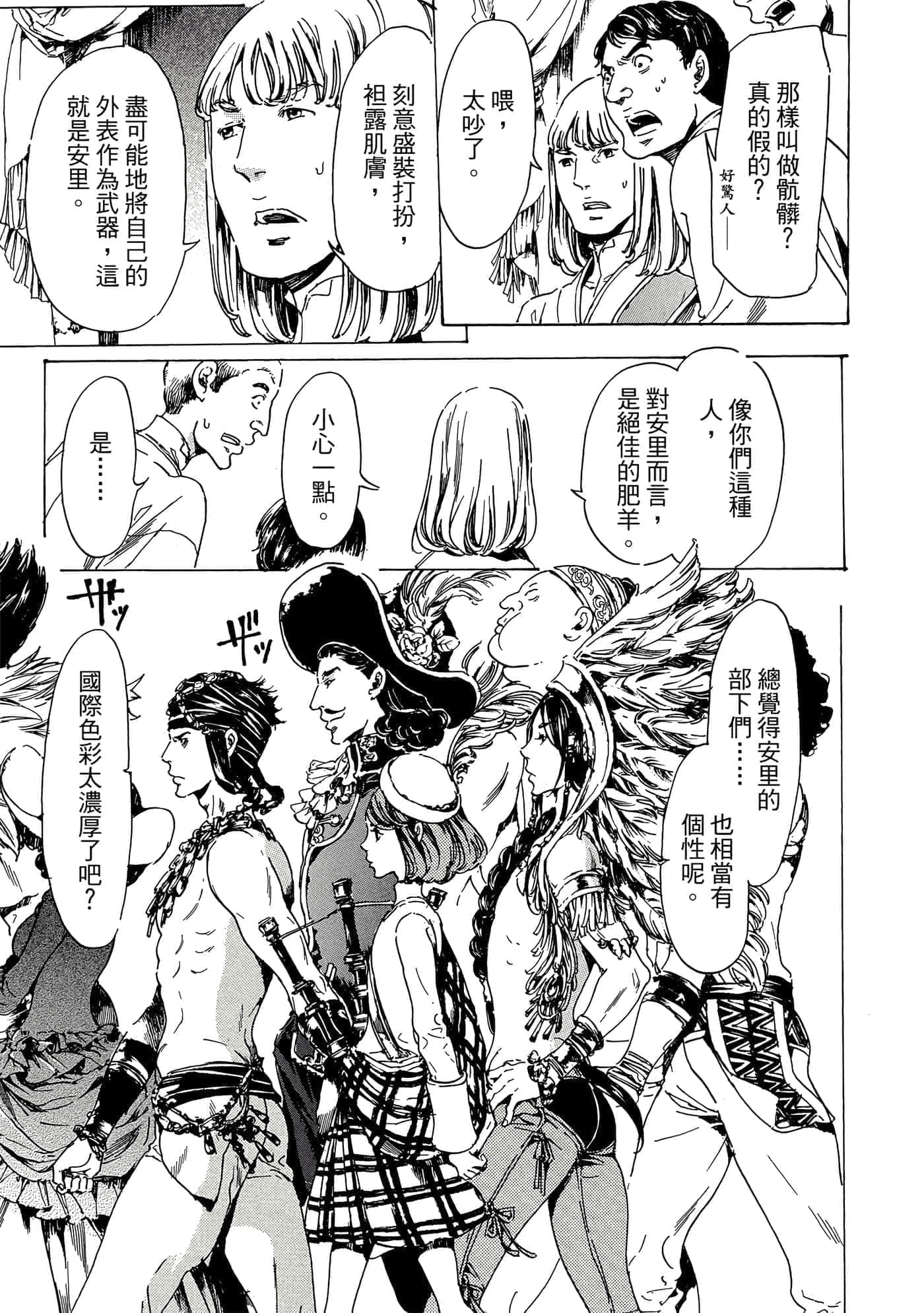 第 156 页