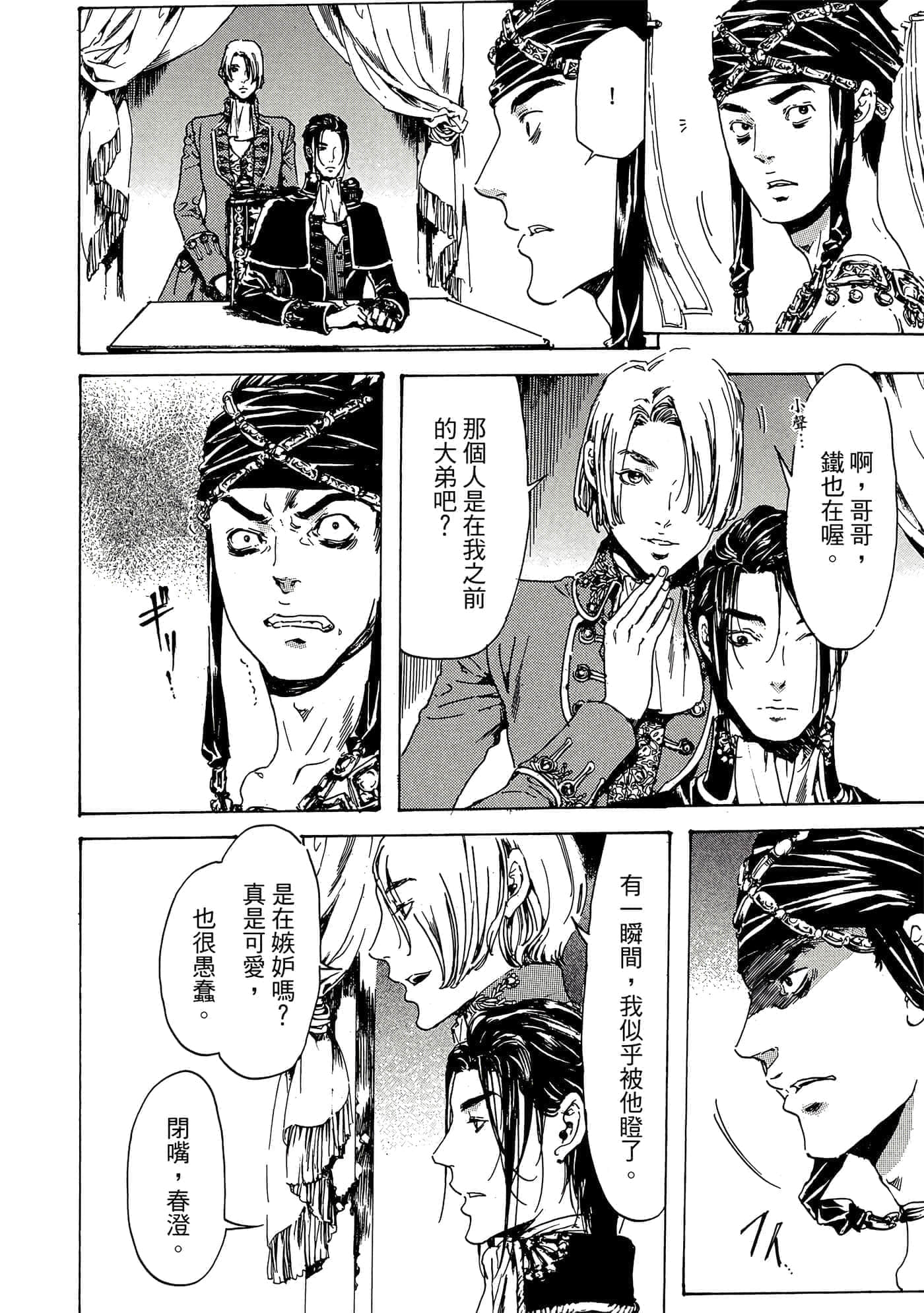 第 157 页