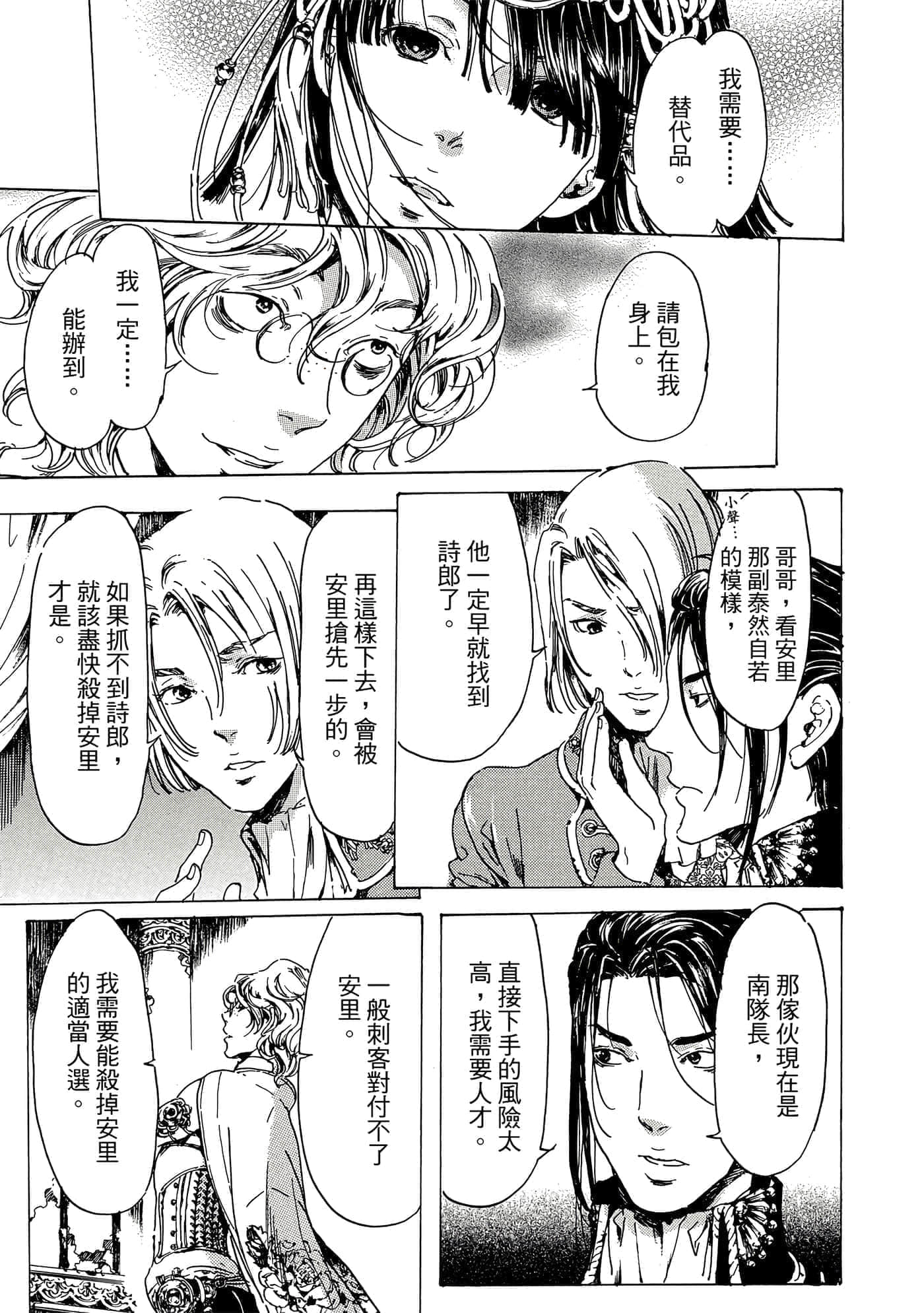 第 162 页