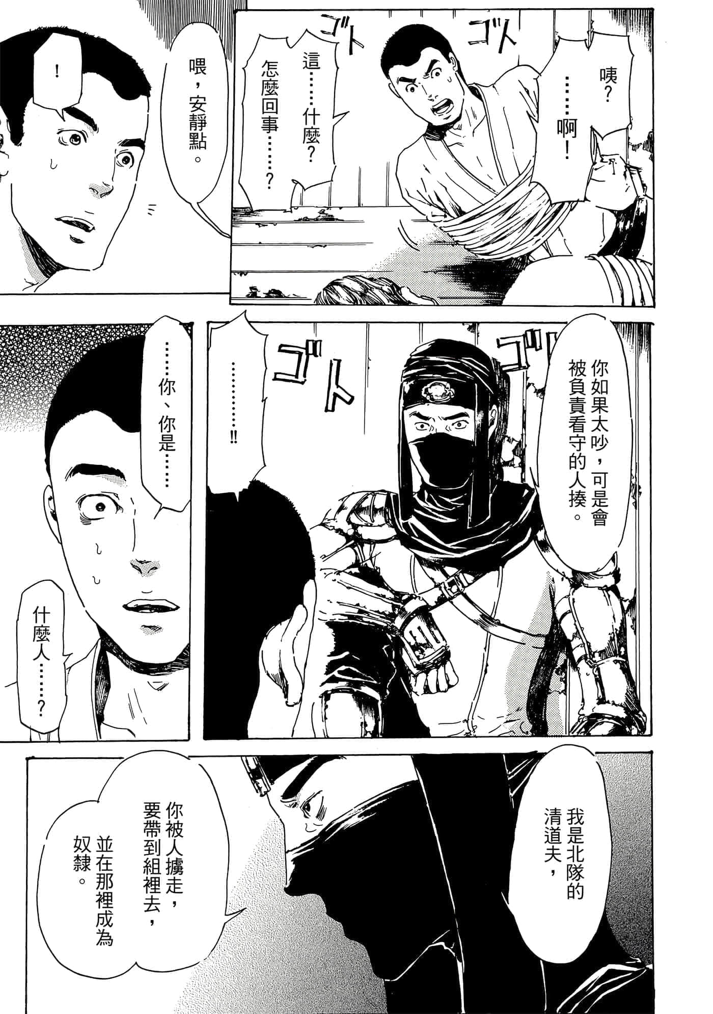 第 164 页