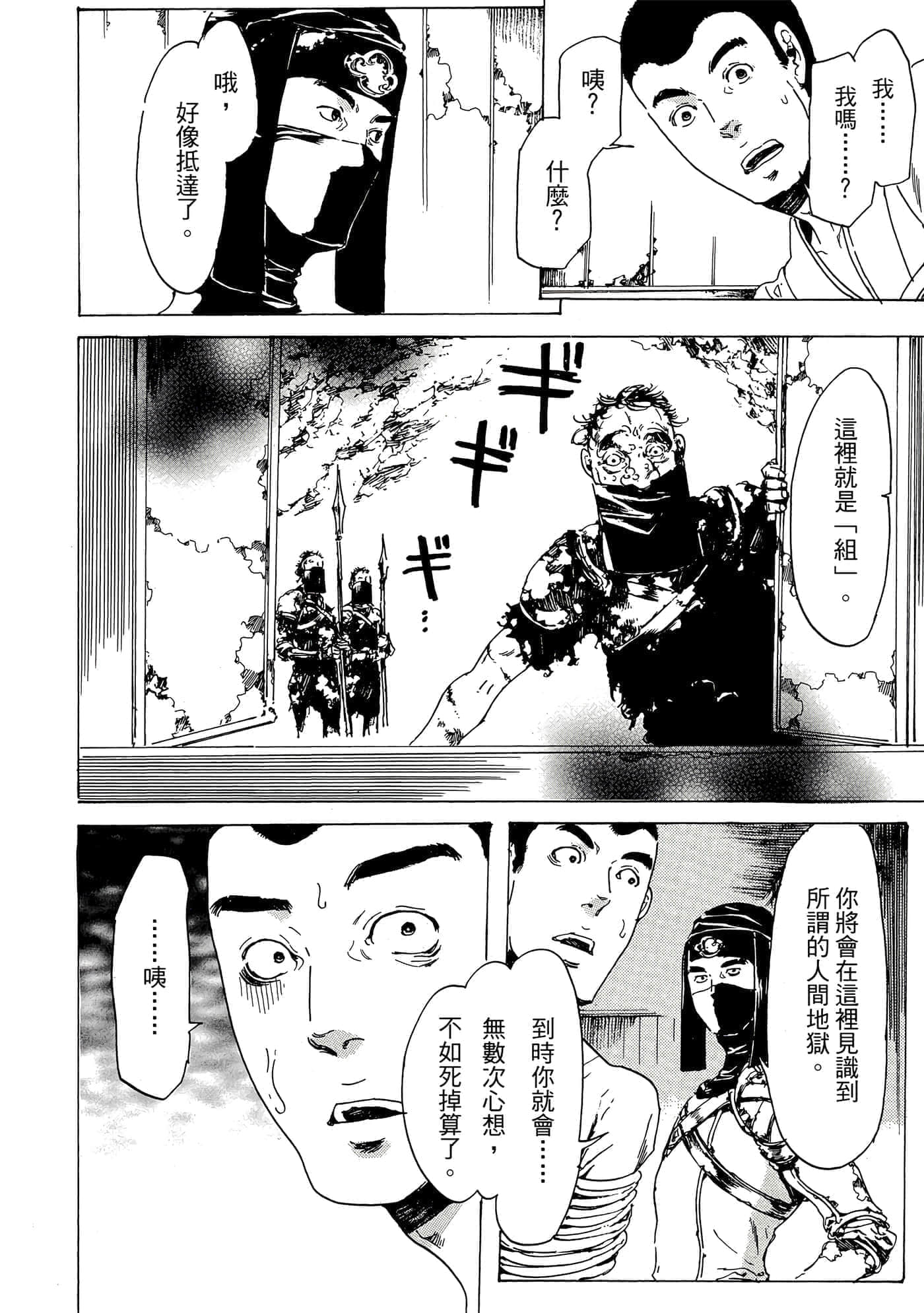 第 165 页