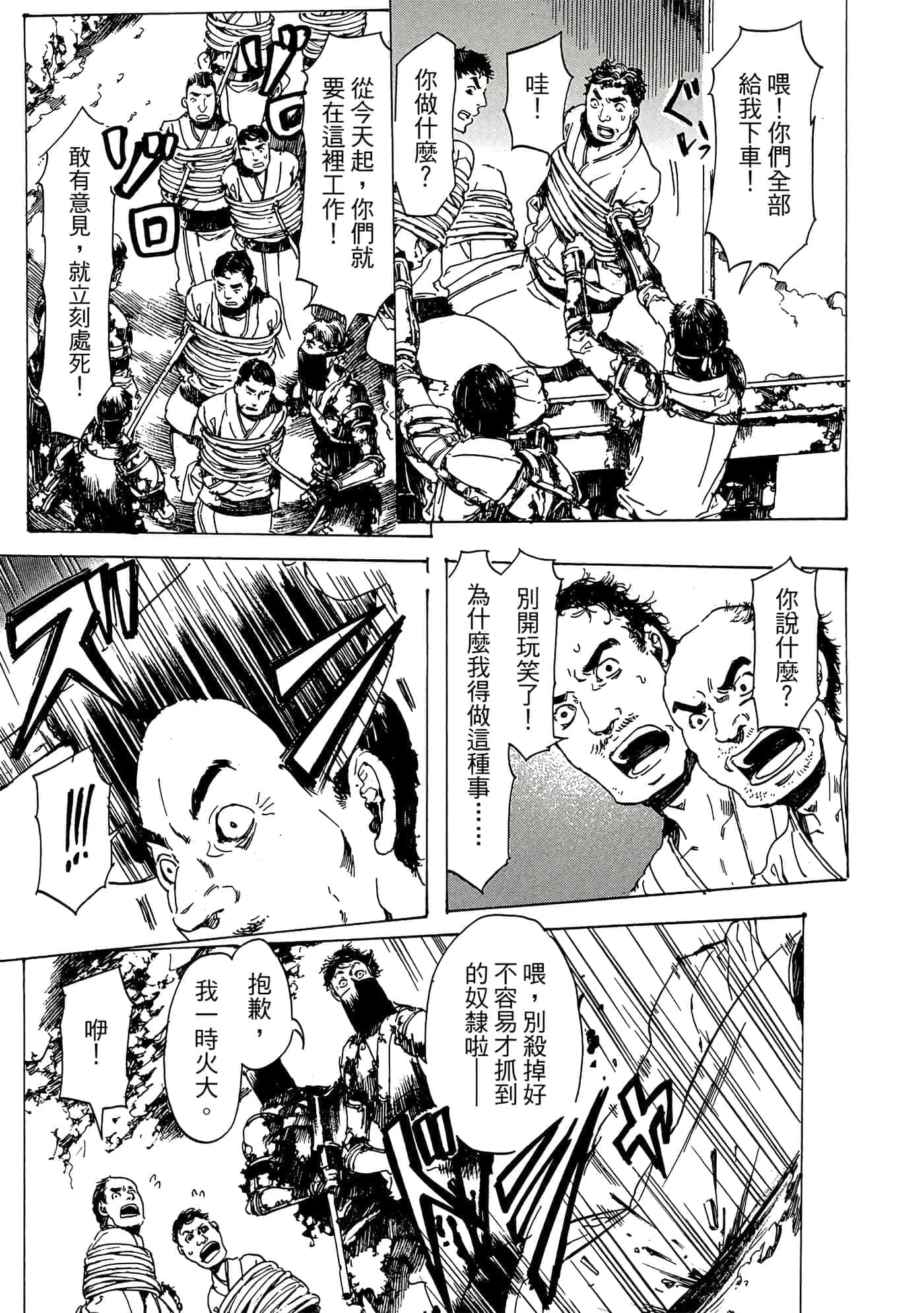 第 166 页