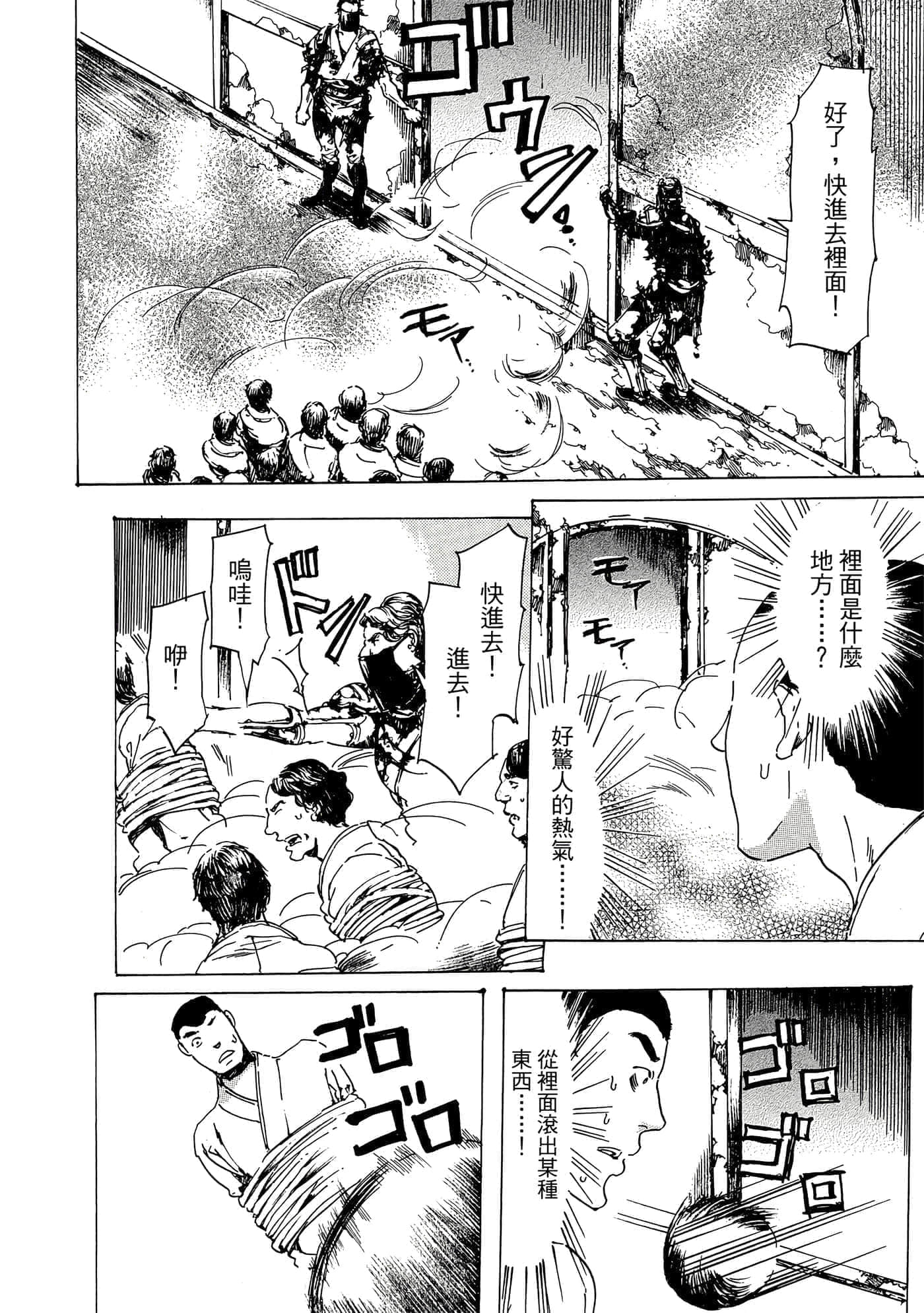 第 167 页