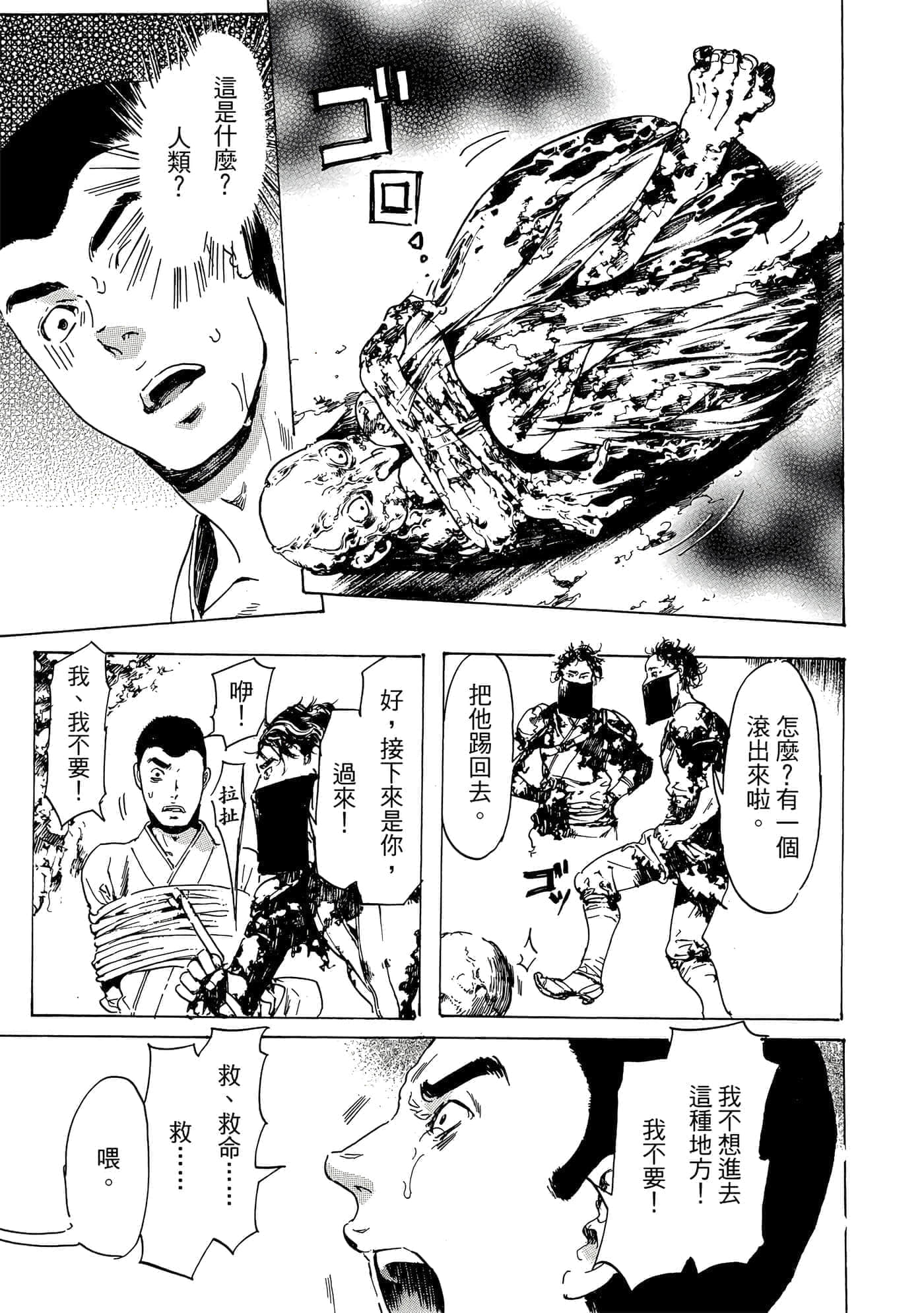 第 168 页