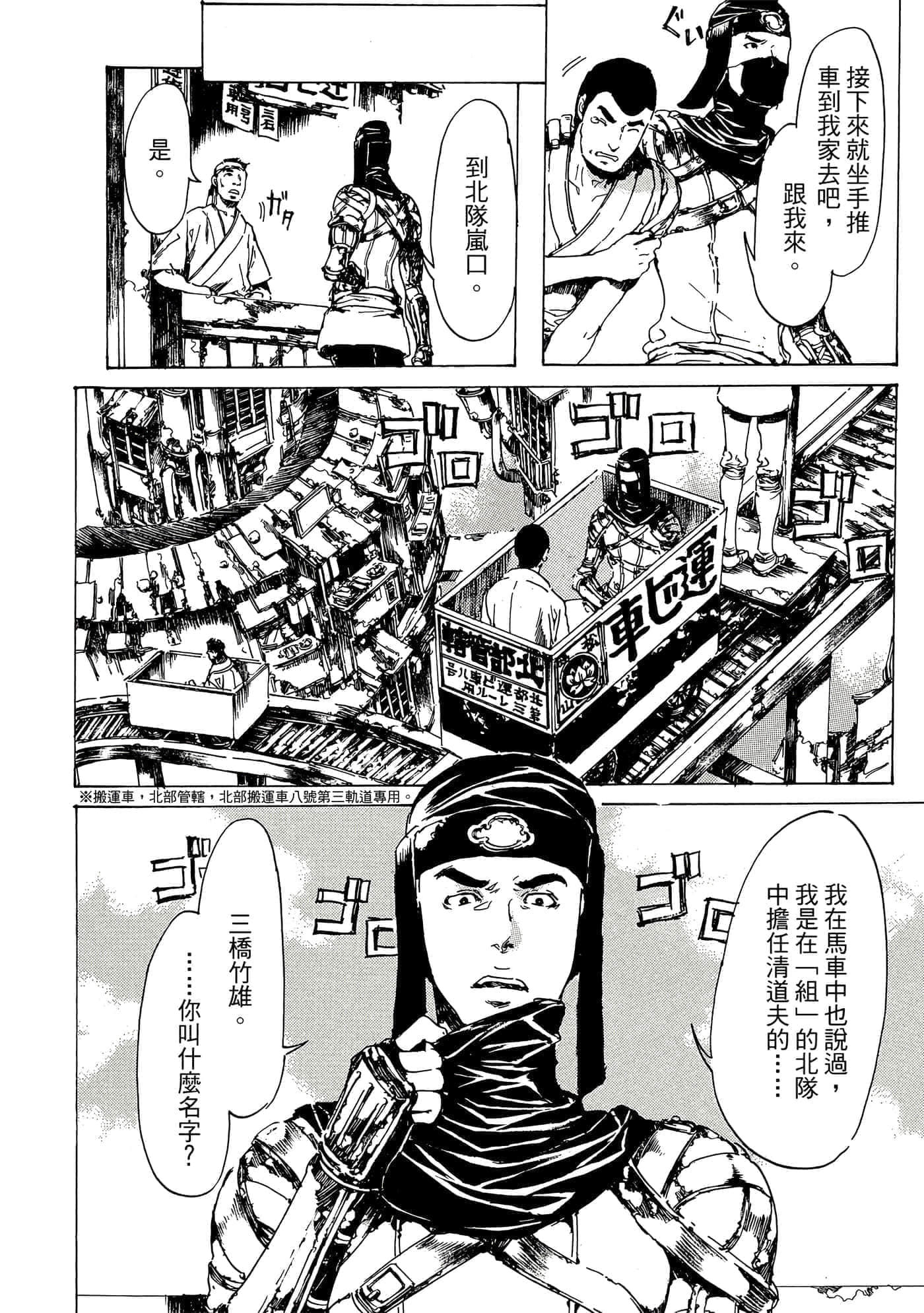 第 171 页