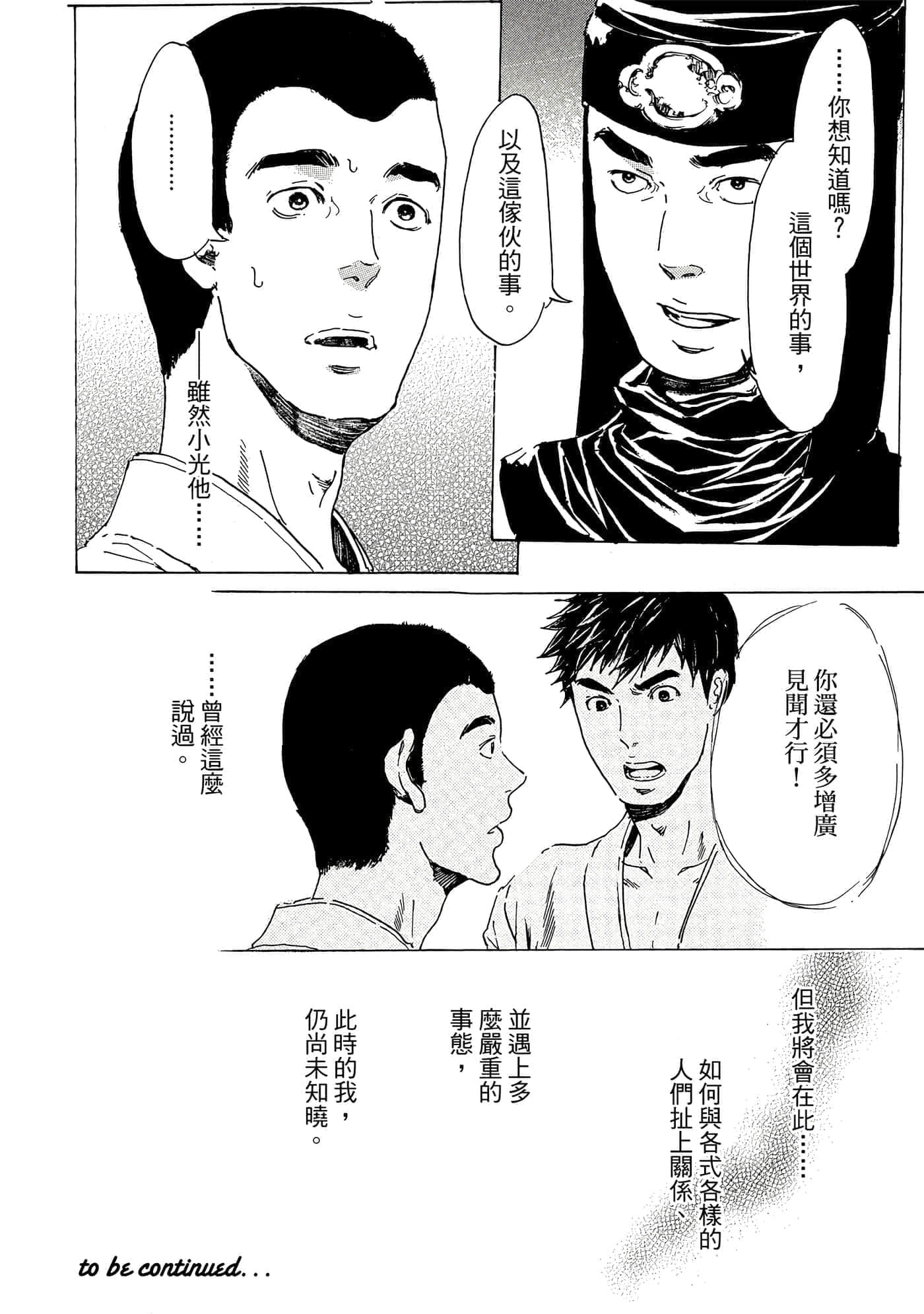 第 175 页