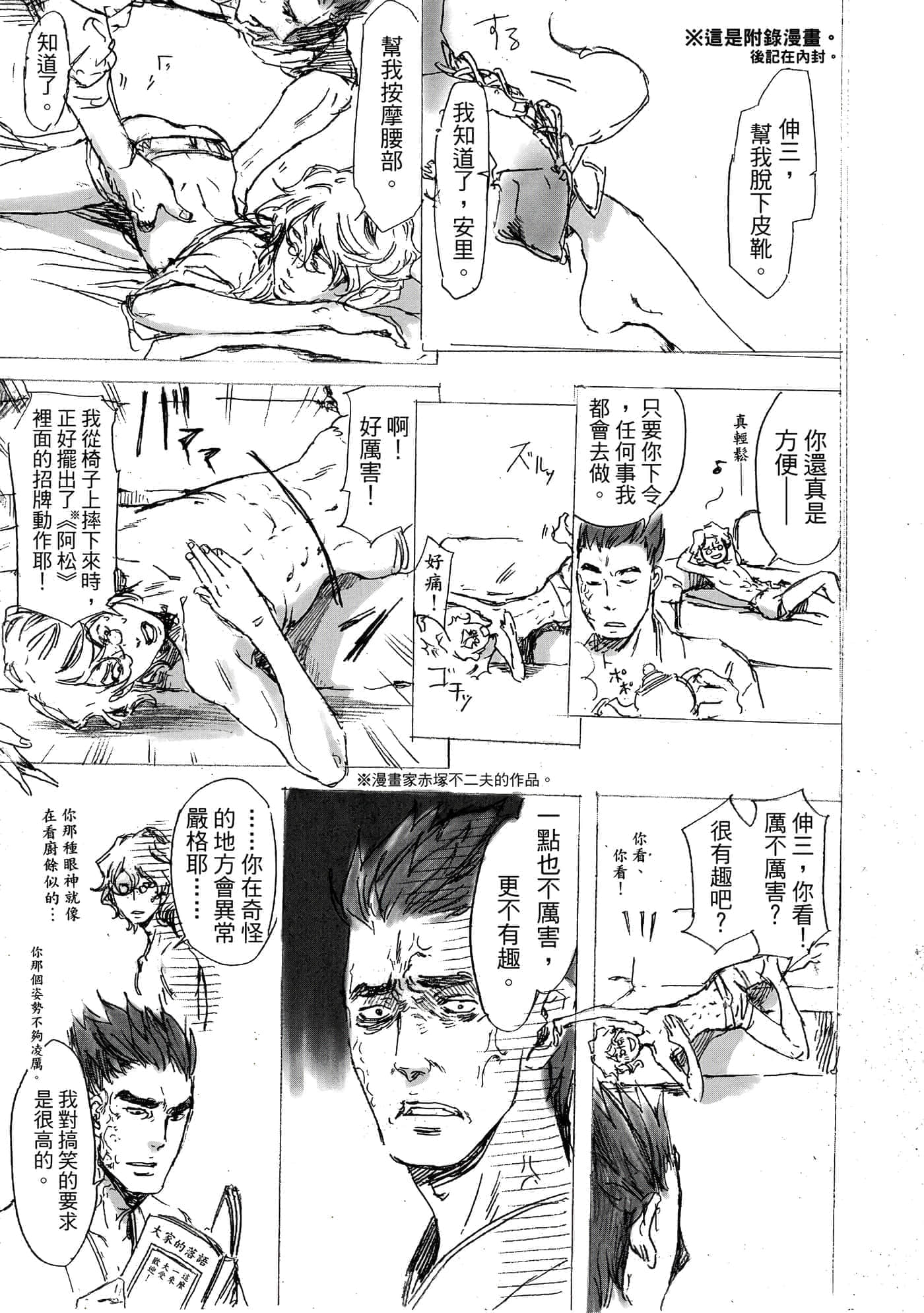 第 176 页