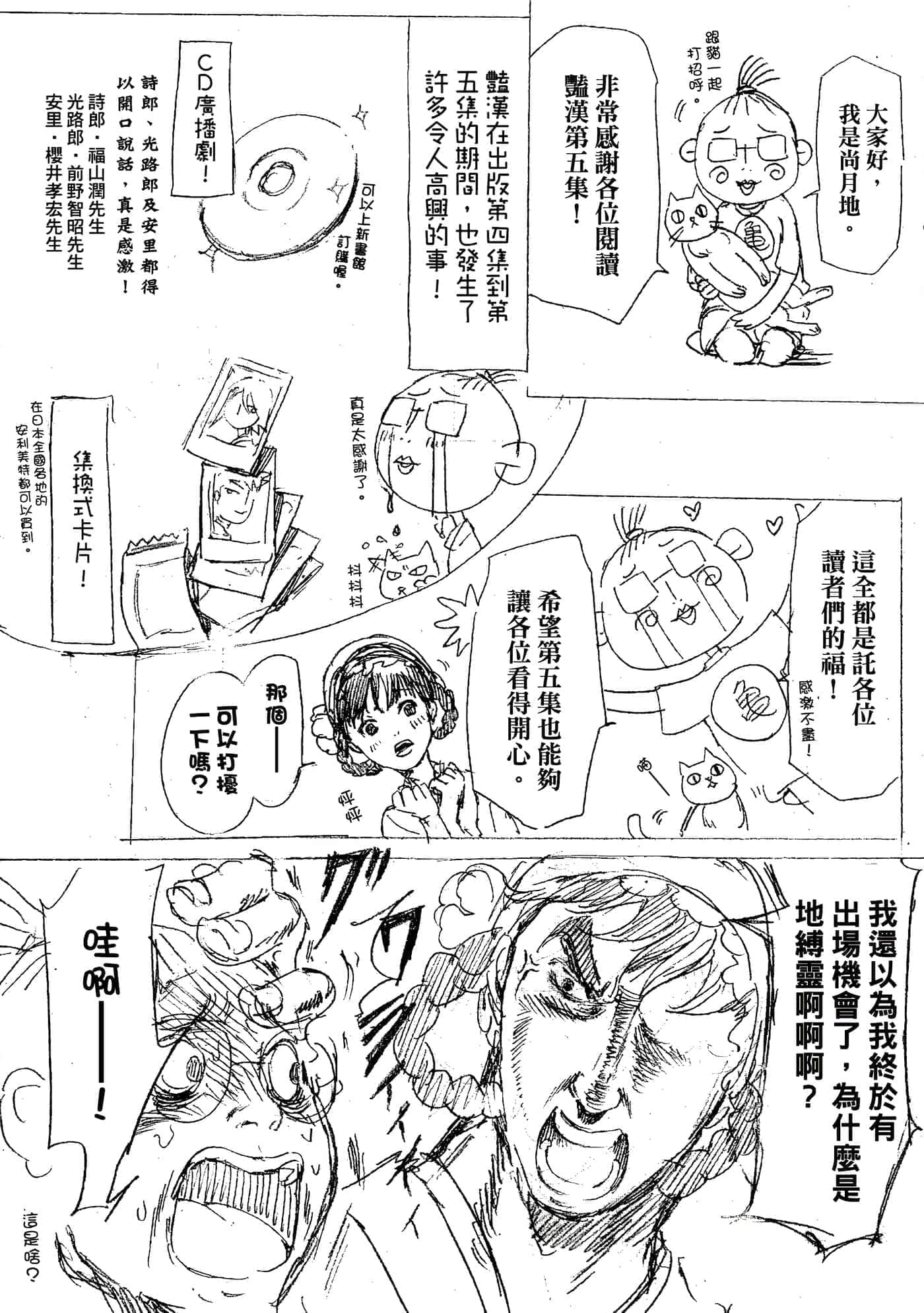 第 177 页