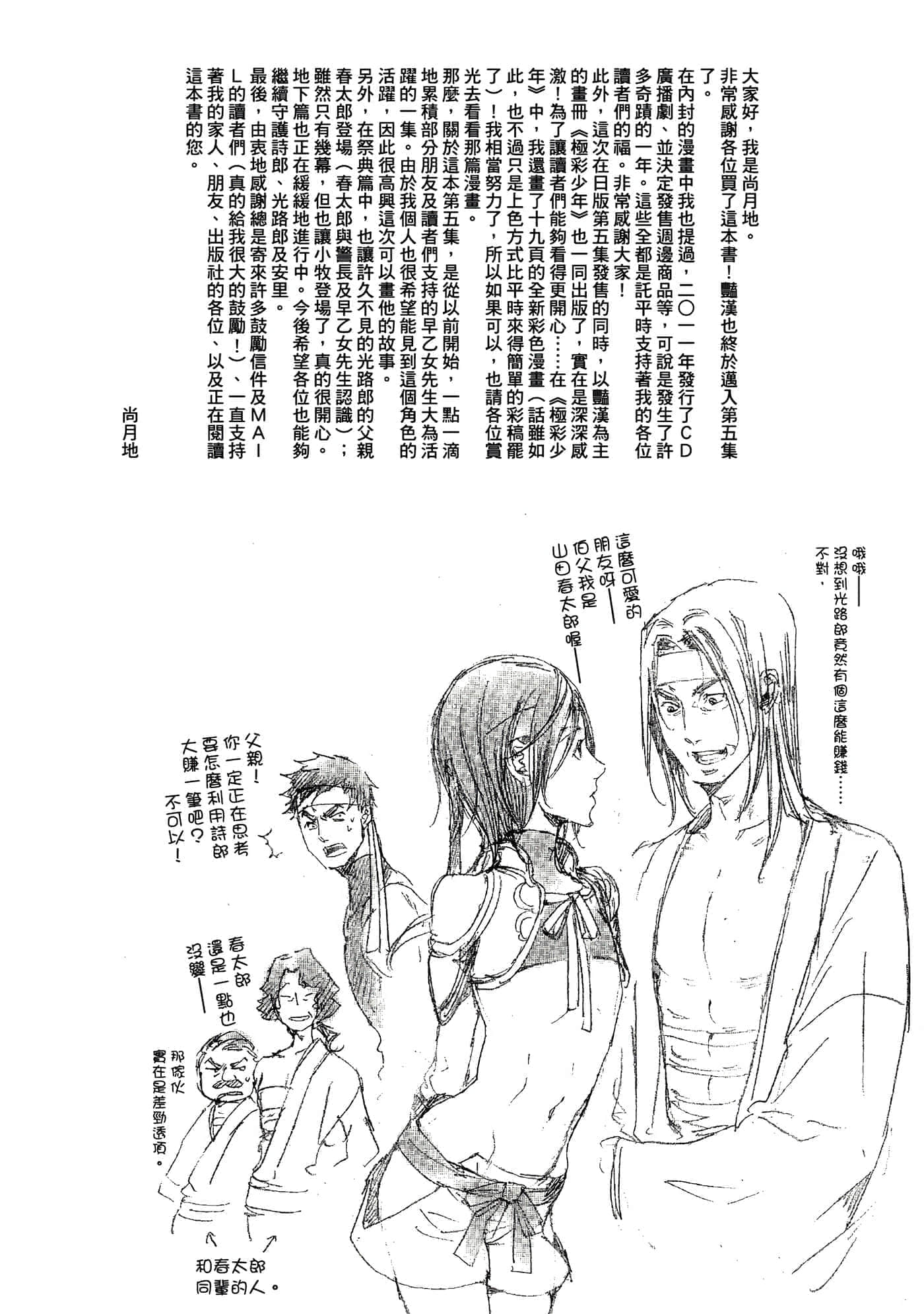 第 178 页