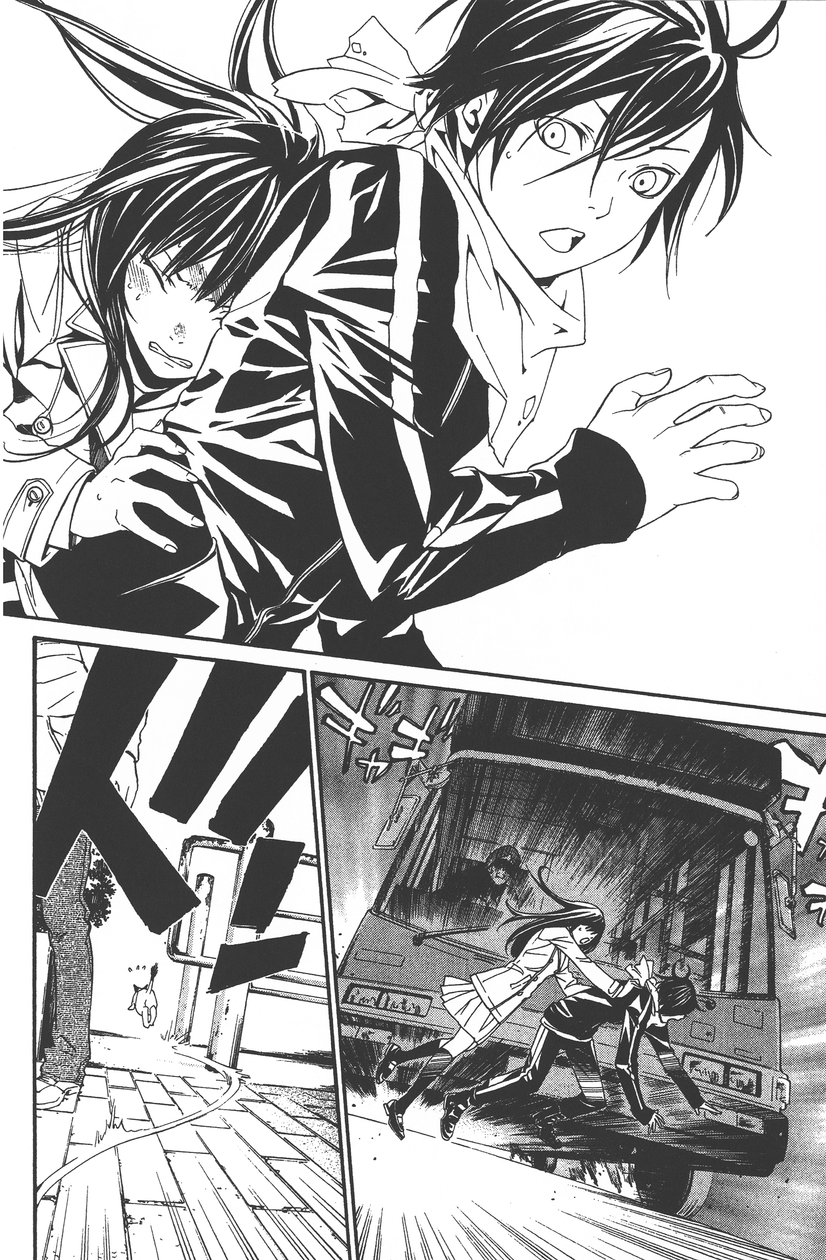 Page 94