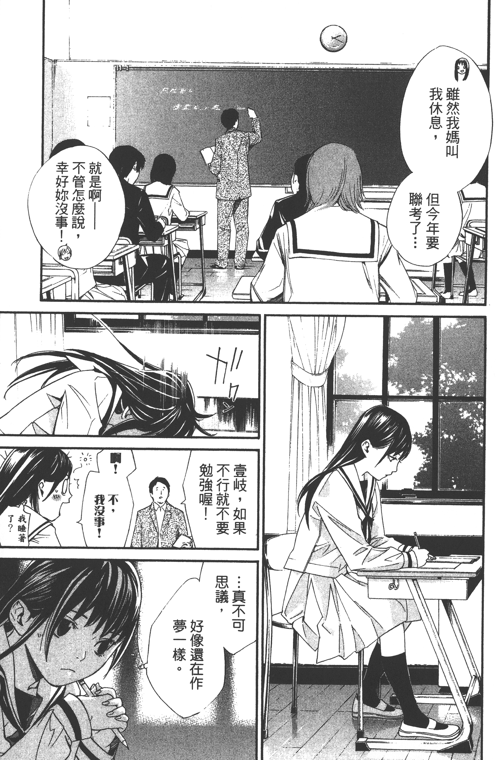 Page 109