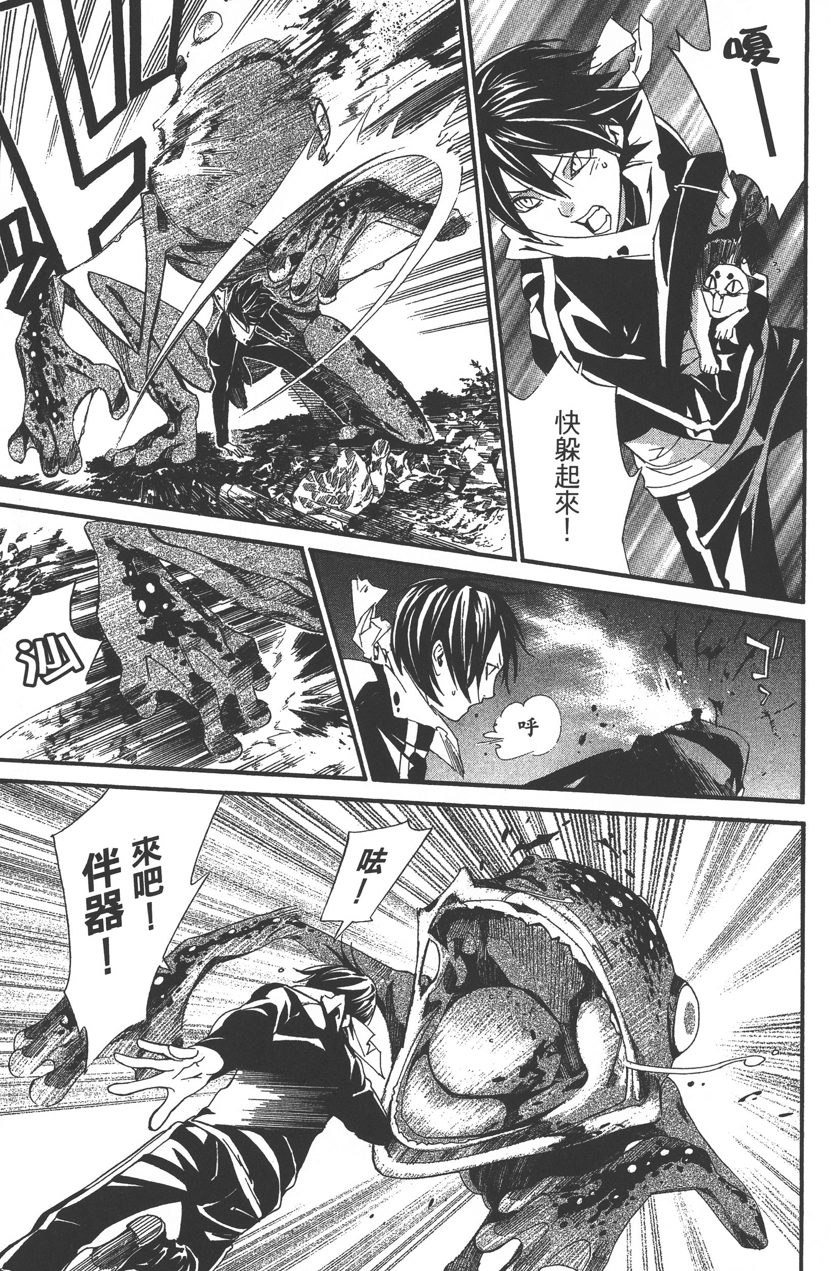 Page 119