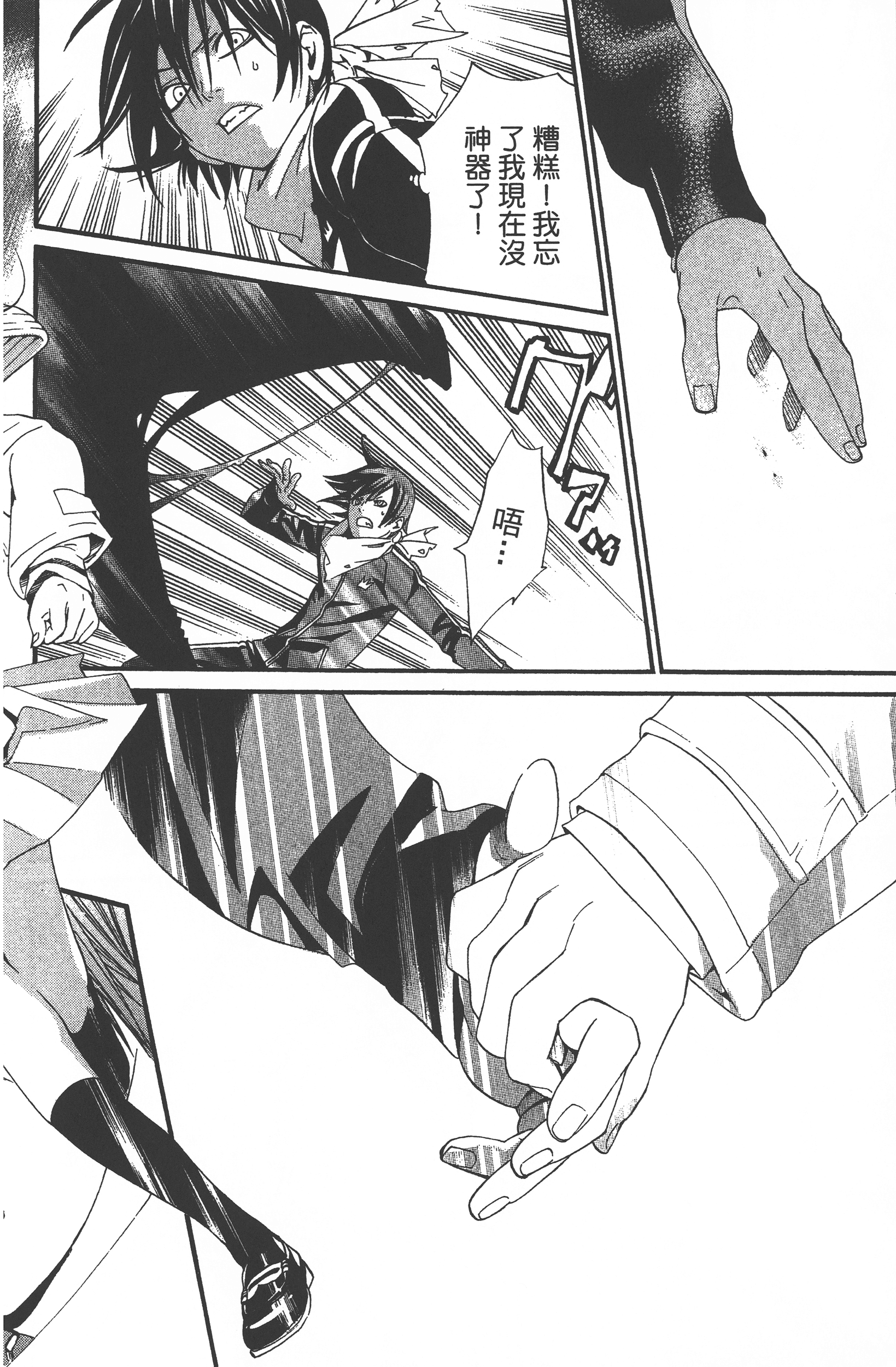 Page 120