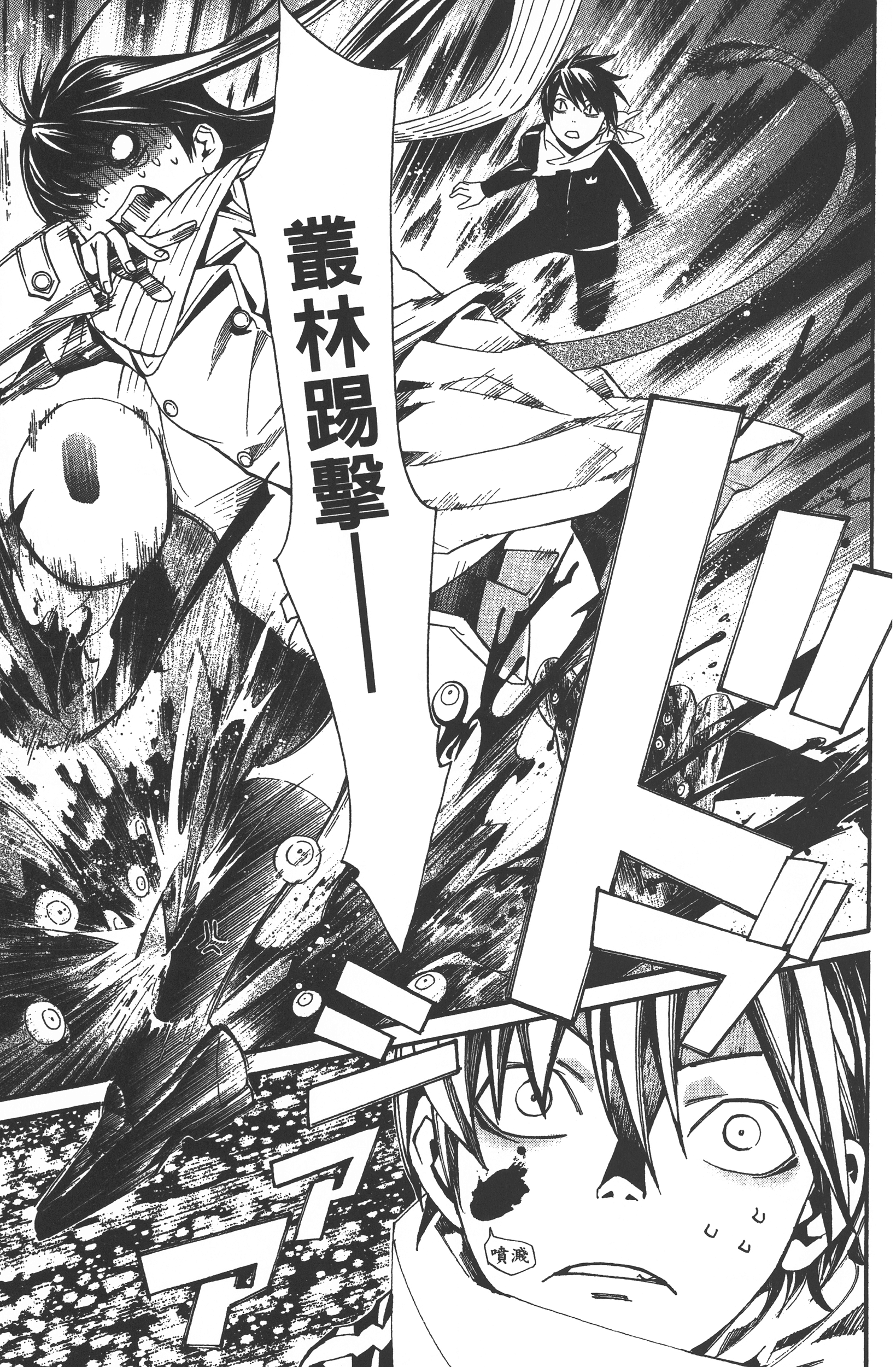 Page 123