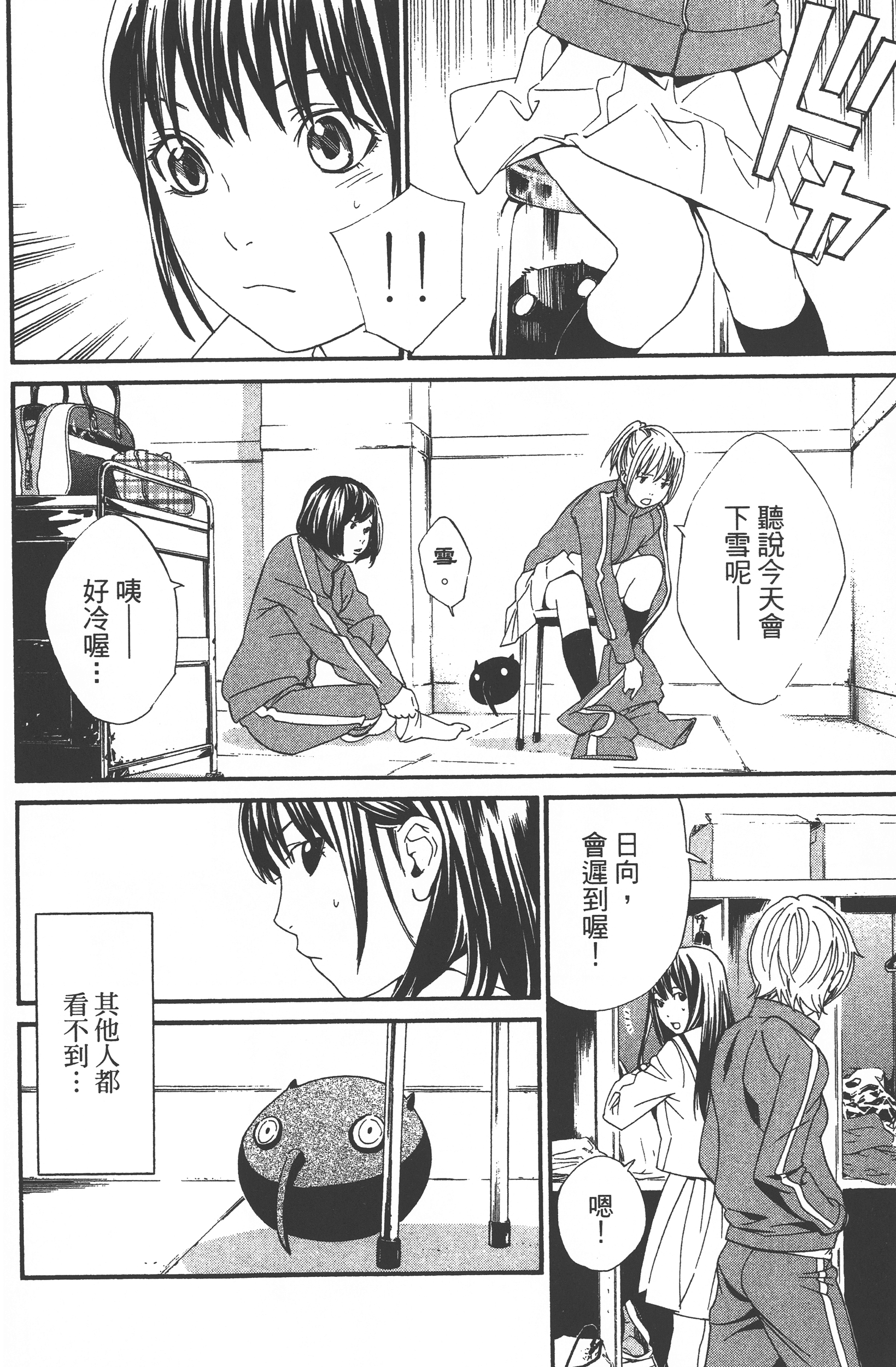 Page 140