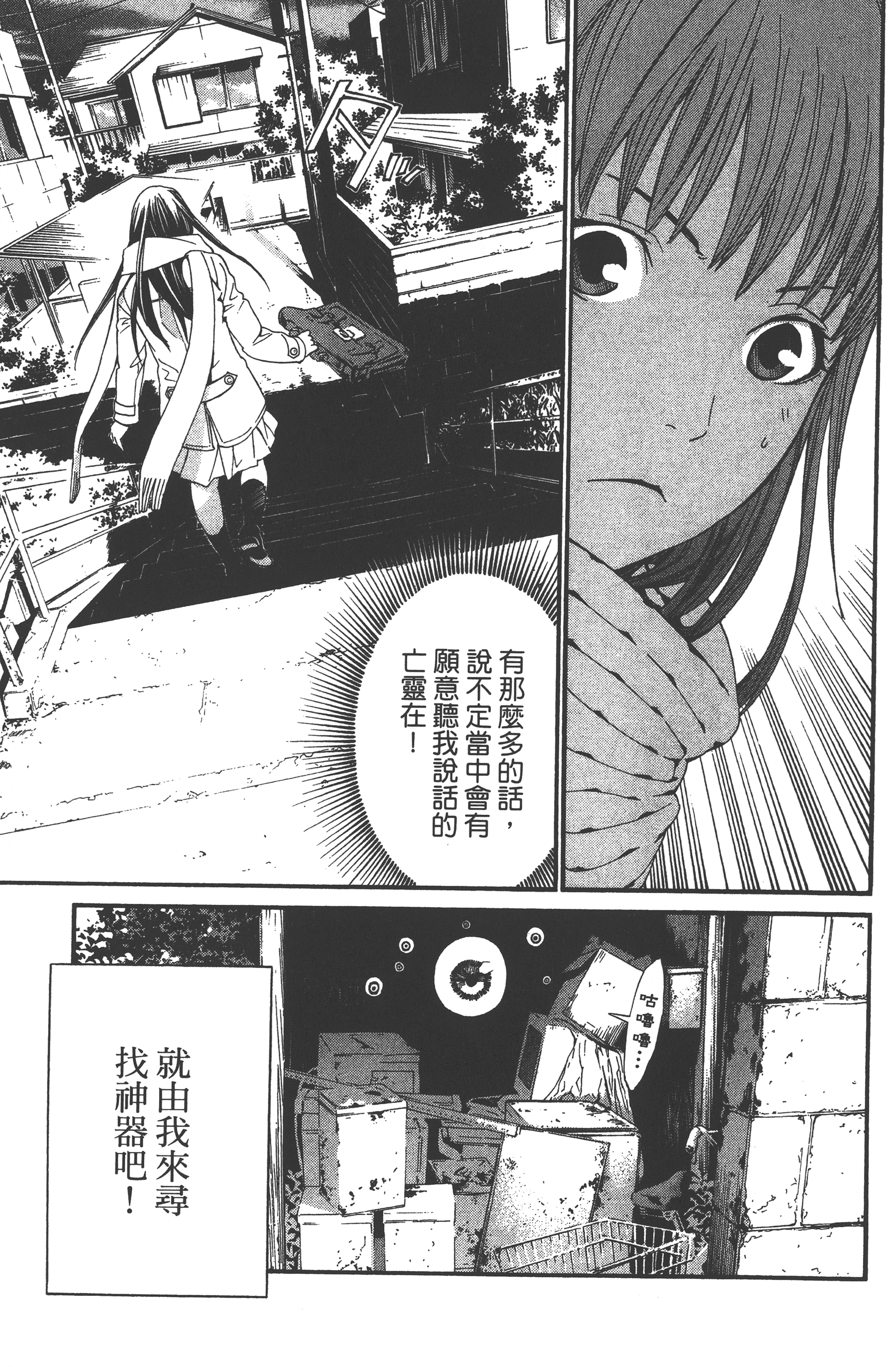 Page 159
